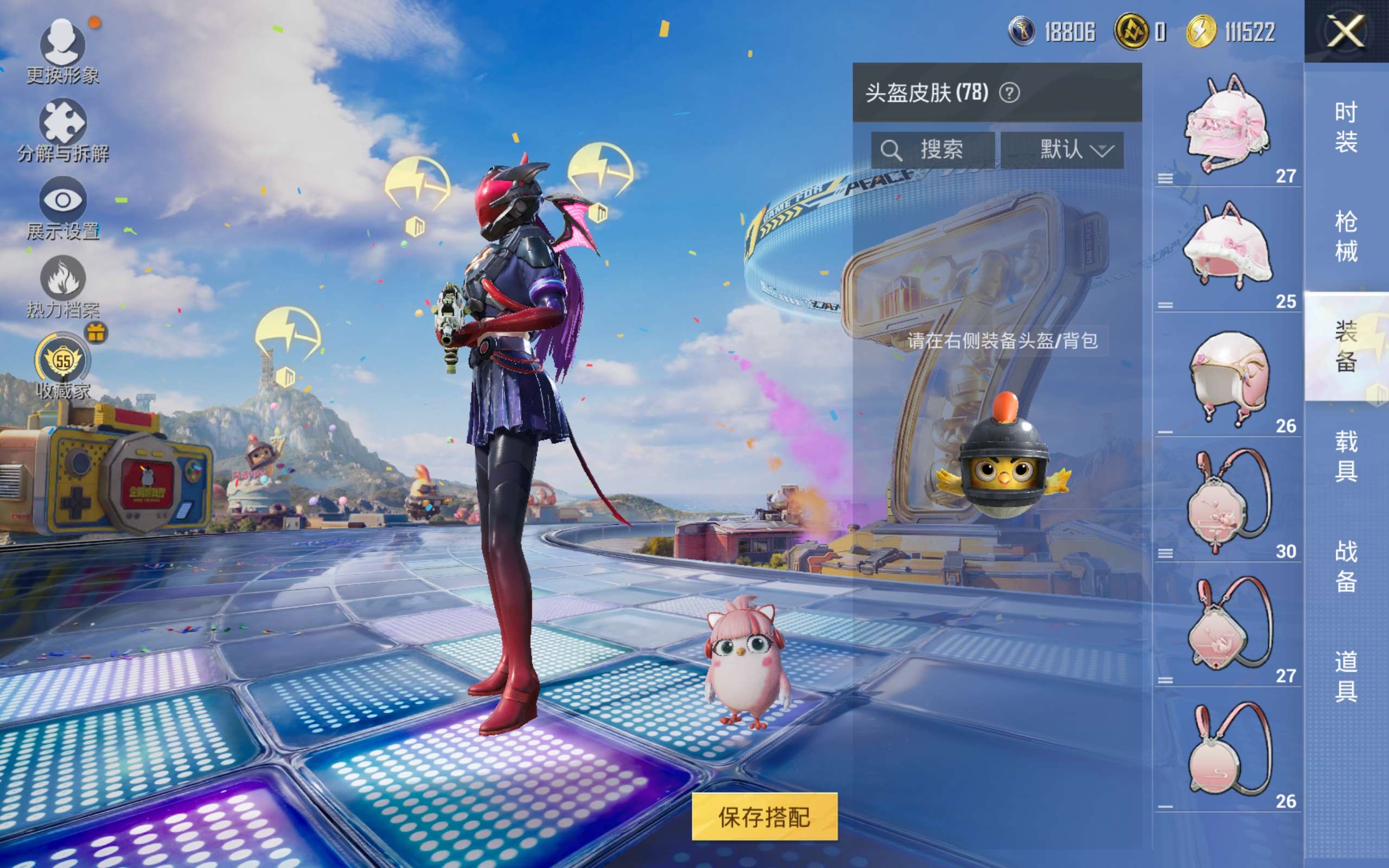 HPCMW4189942和平精英账号详情图9