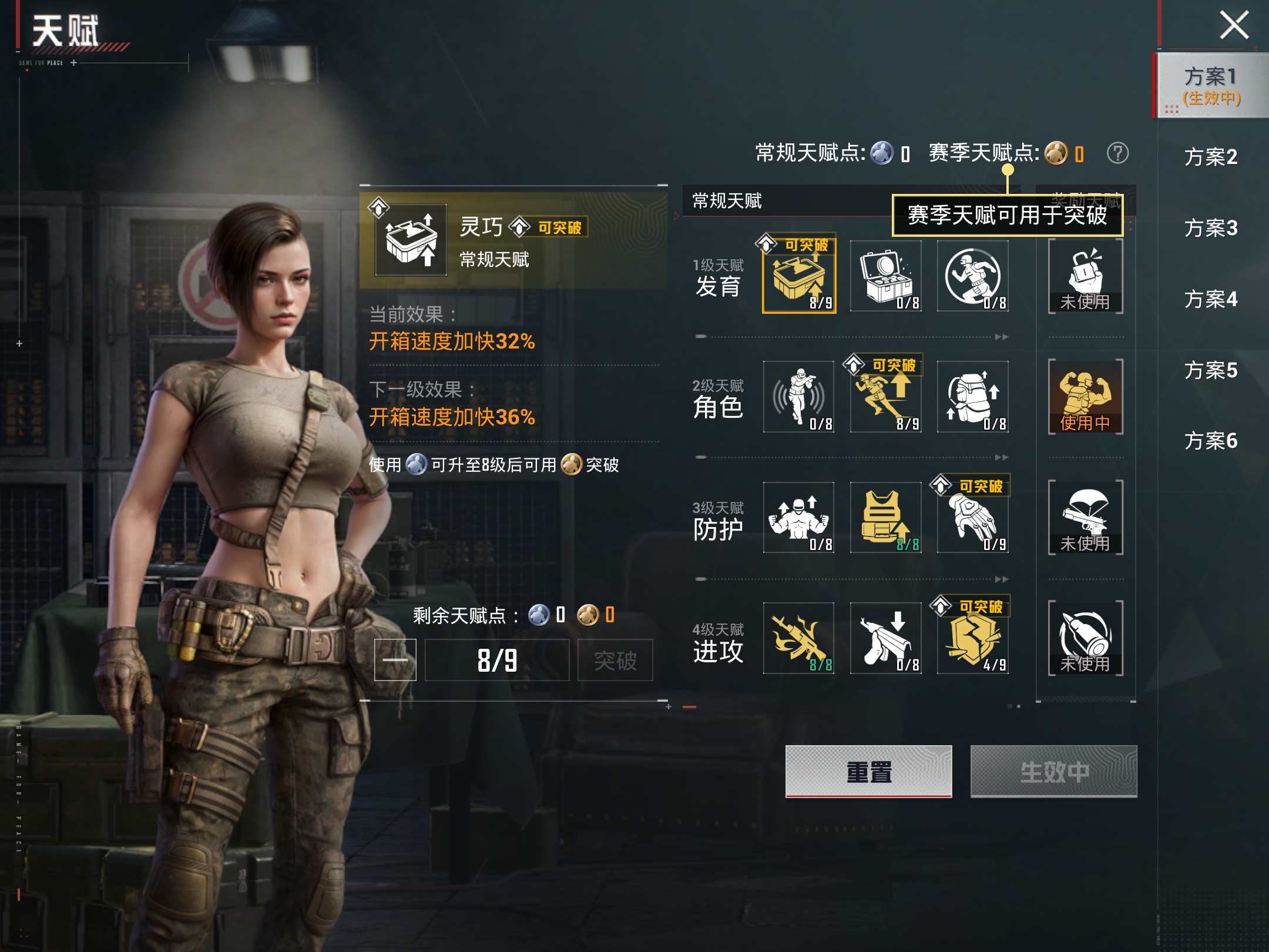 HPCMW4189961和平精英账号详情图17