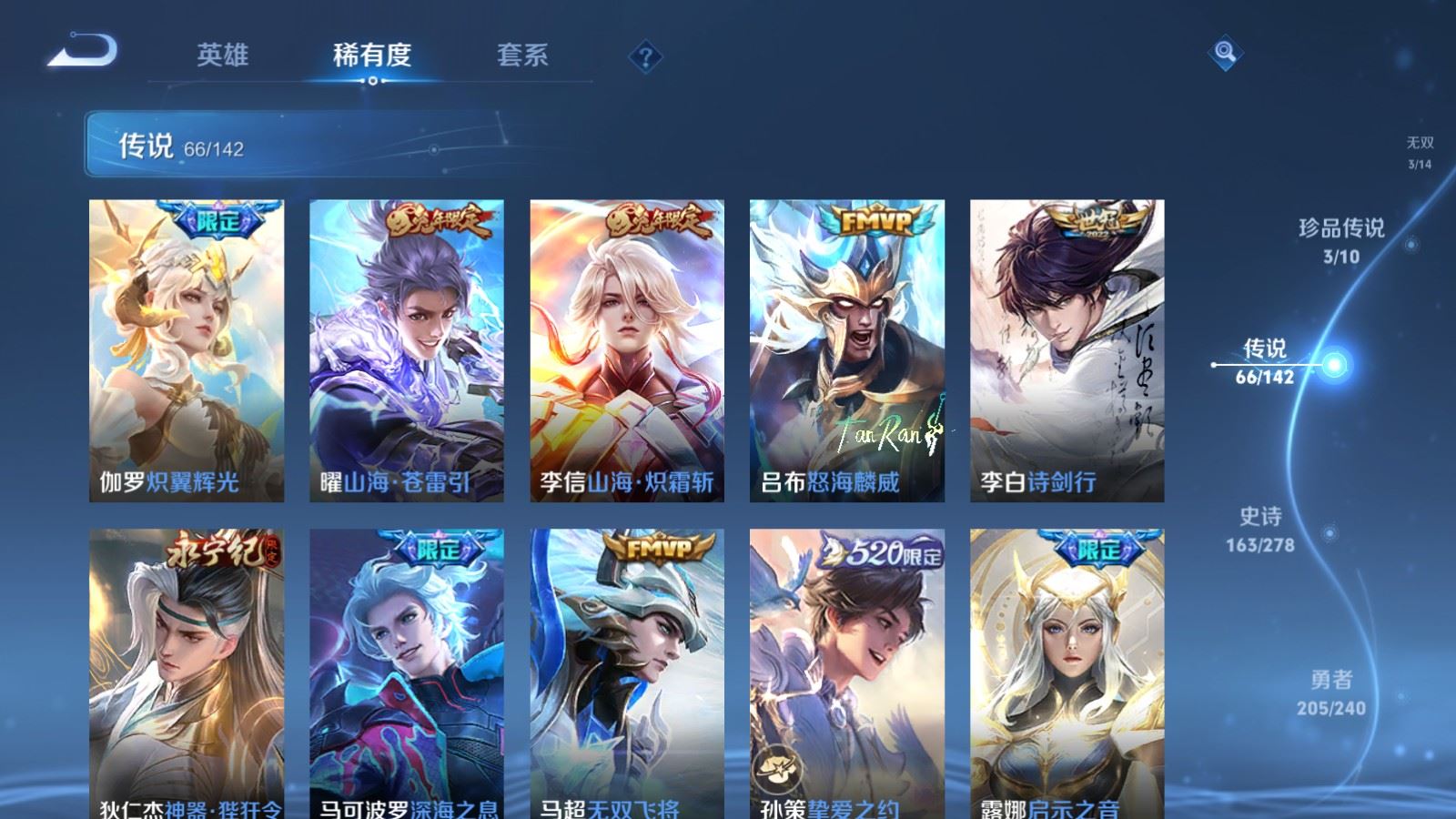 WZCMW4330335王者荣耀账号详情图10