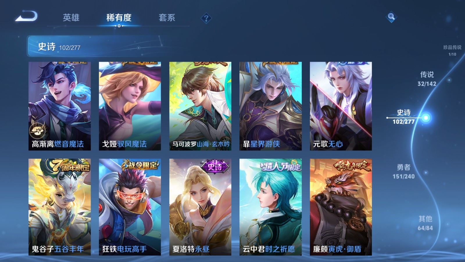 WZCMW4330156王者荣耀账号详情图14
