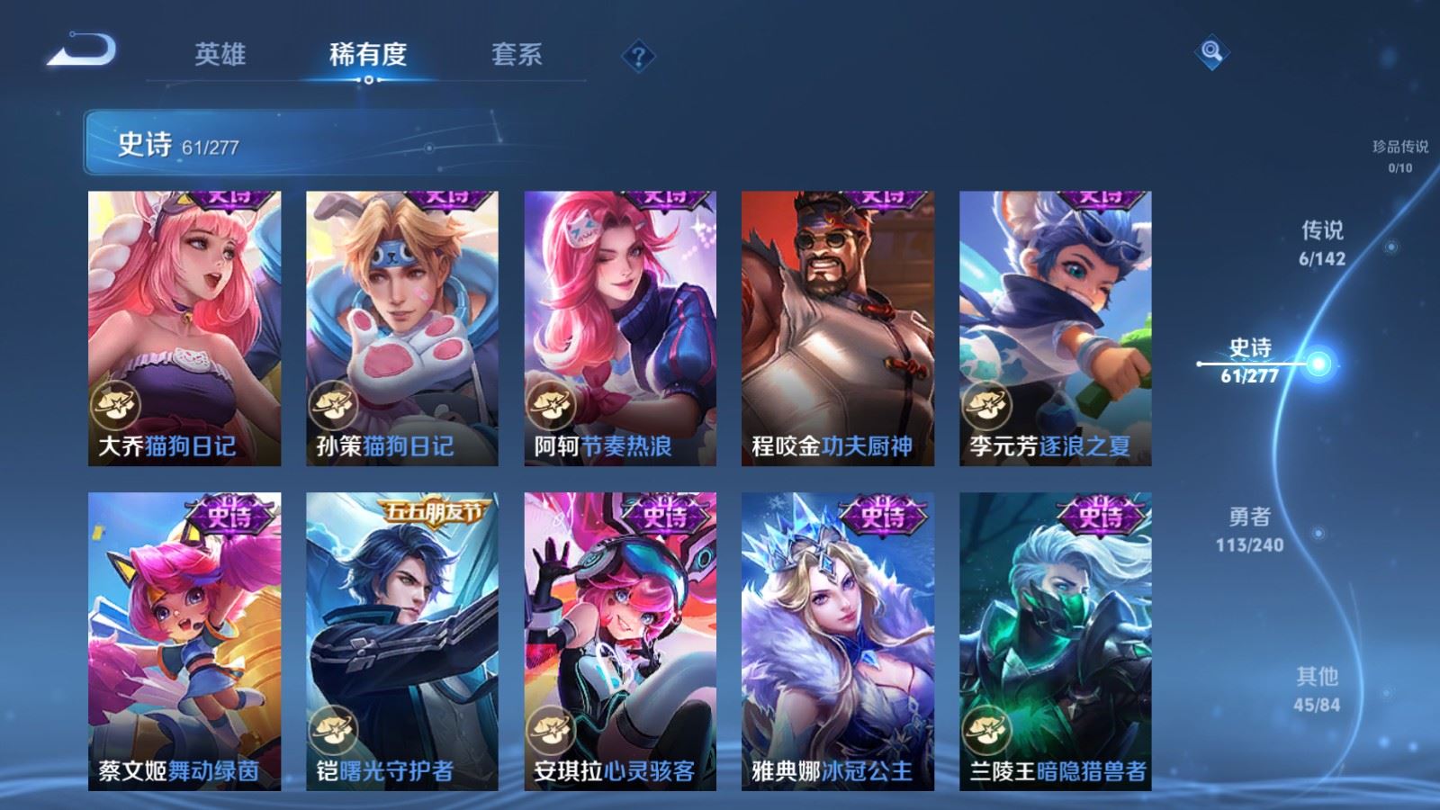 WZCMW4330160王者荣耀账号详情图10