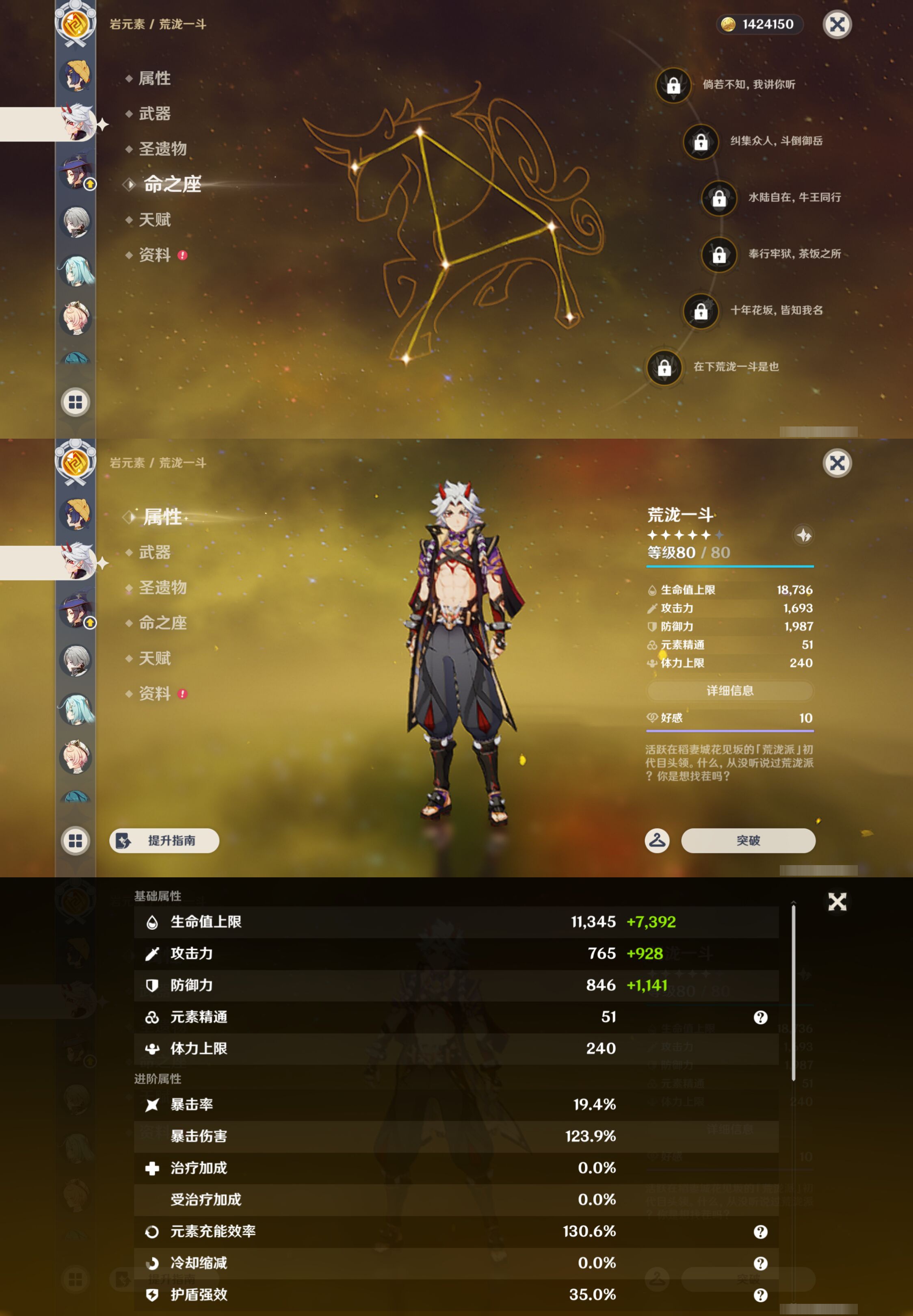 YSMK44671原神账号详情图36