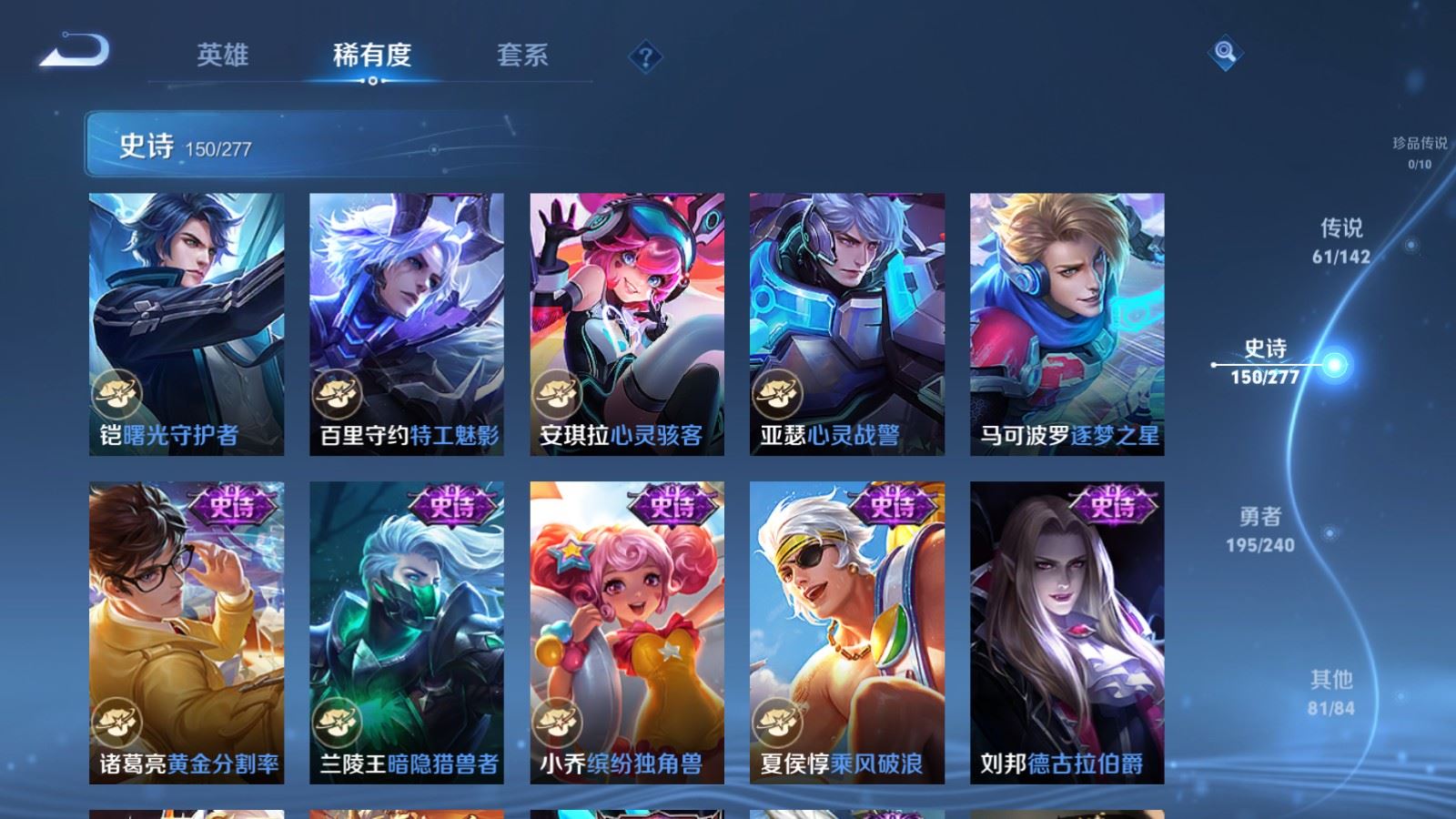 WZCMW4330189王者荣耀账号详情图25
