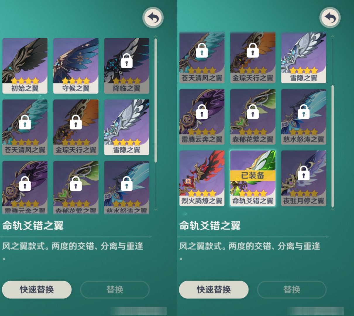 YSMK44672原神账号详情图7