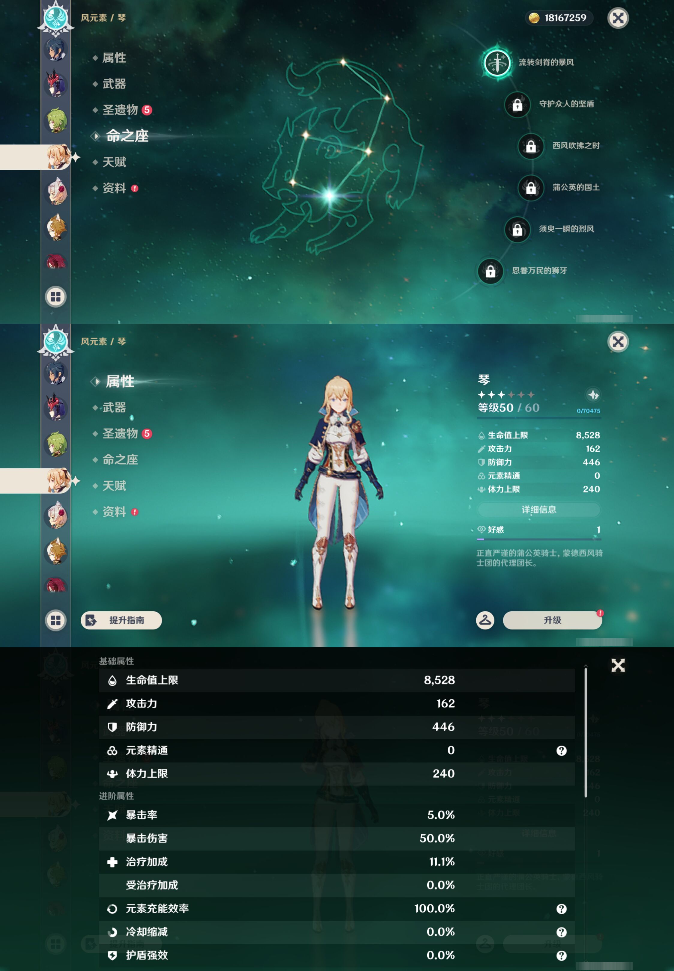 YSMK44697原神账号详情图25