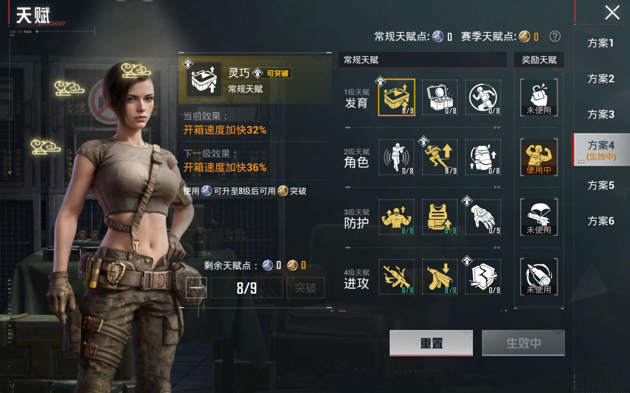 HPCMW4189937和平精英账号详情图32 HPCMW4189937和平精英账号详情图32