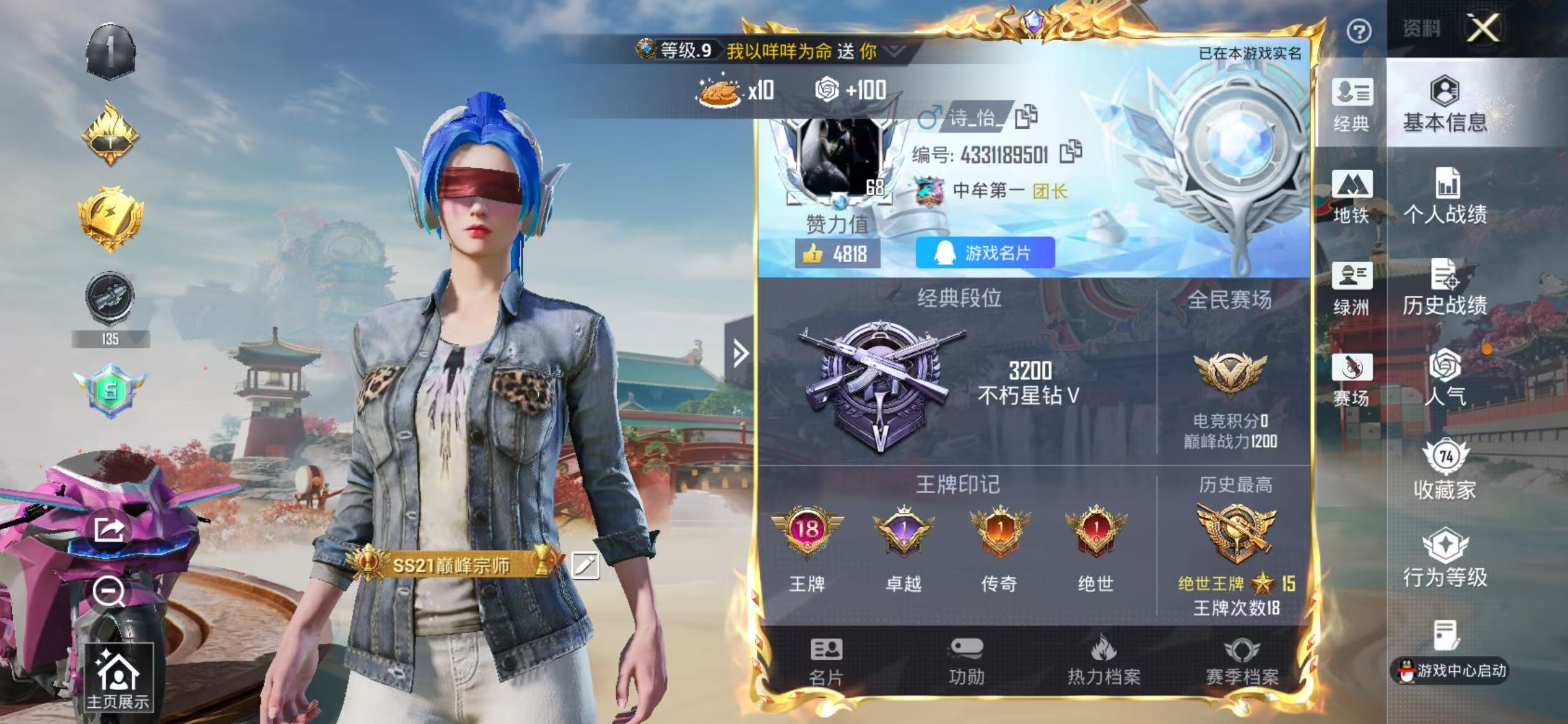 HPCMW4187477和平精英账号详情图2