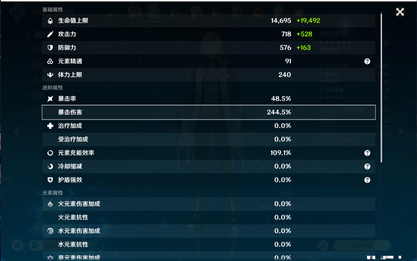 YSMK44647原神账号详情图51