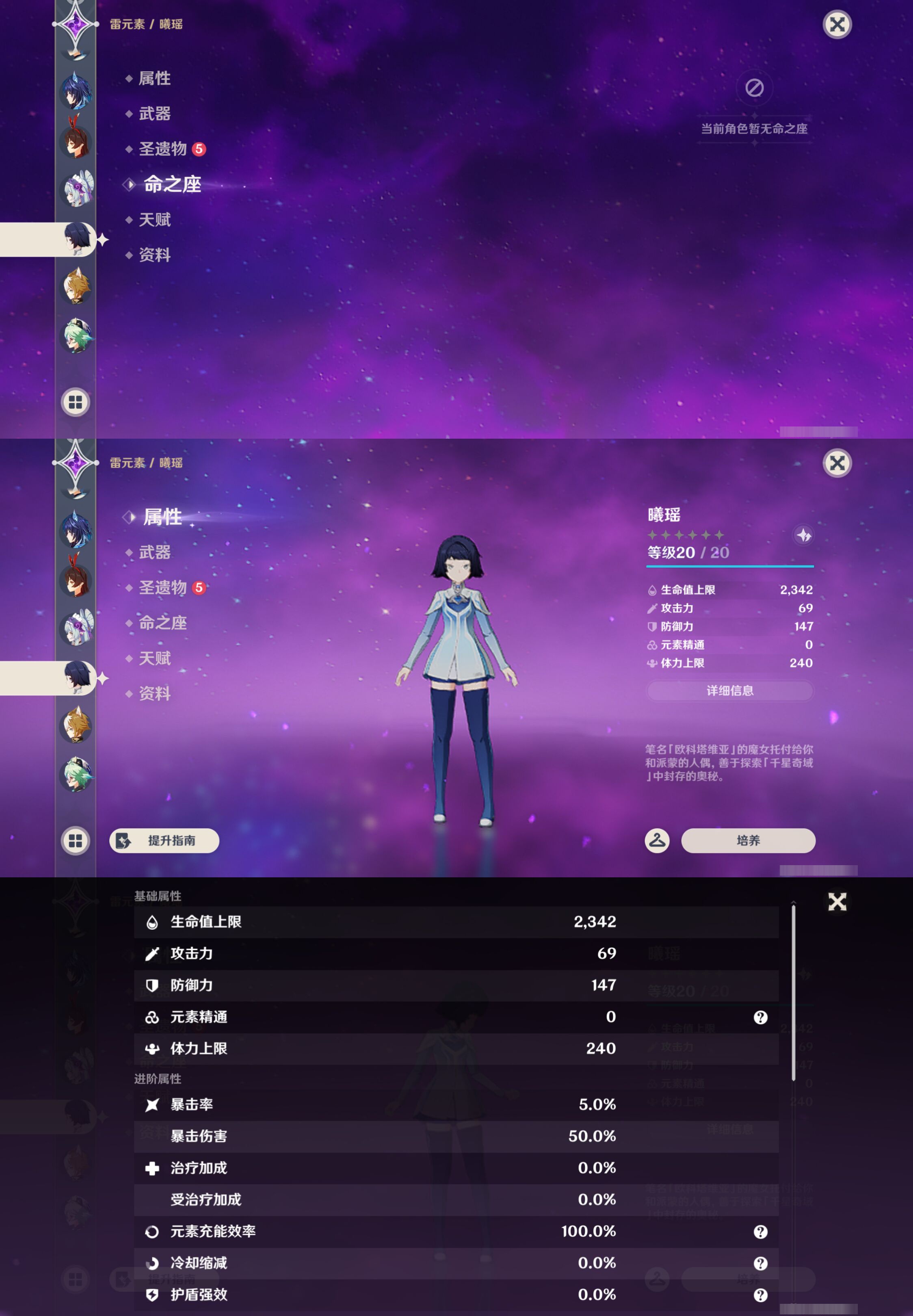 YSMK44705原神账号详情图15