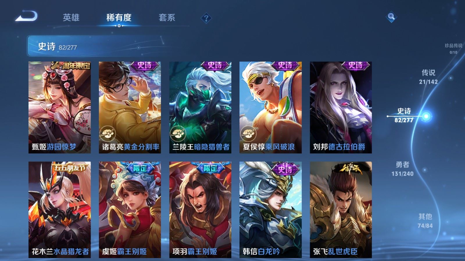 WZCMW4330117王者荣耀账号详情图14