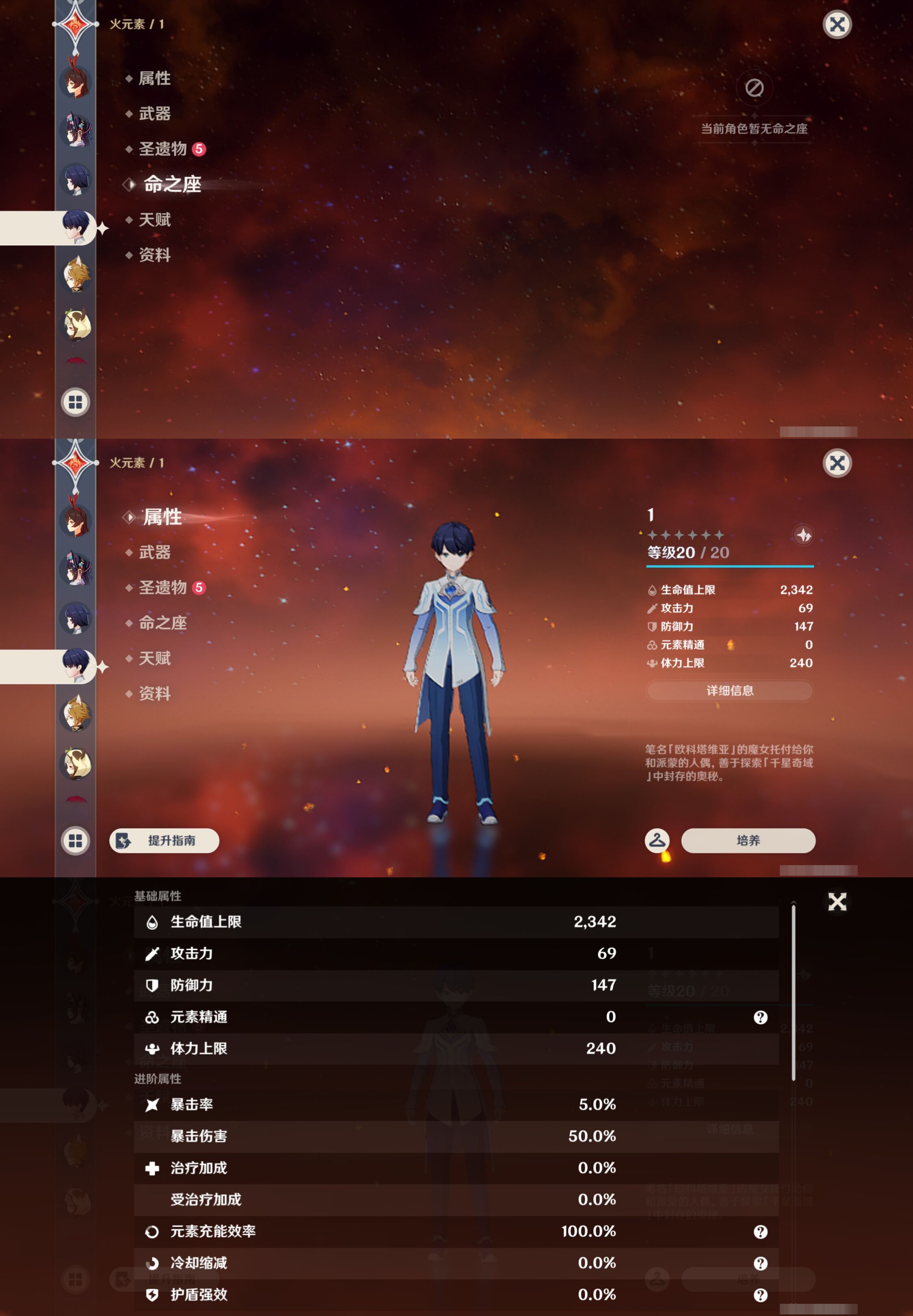 YSMK44709原神账号详情图28