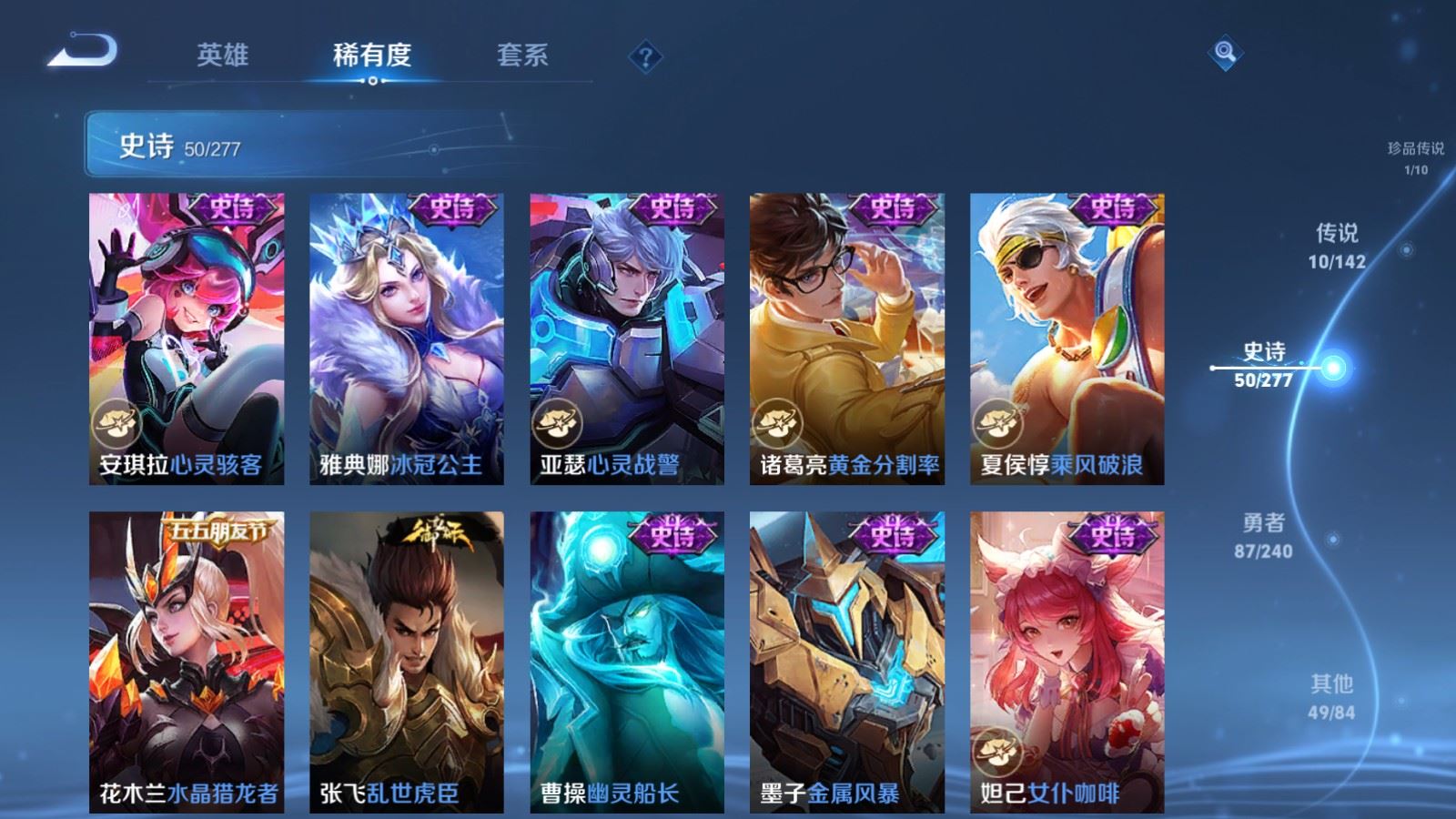 WZCMW4330326王者荣耀账号详情图10