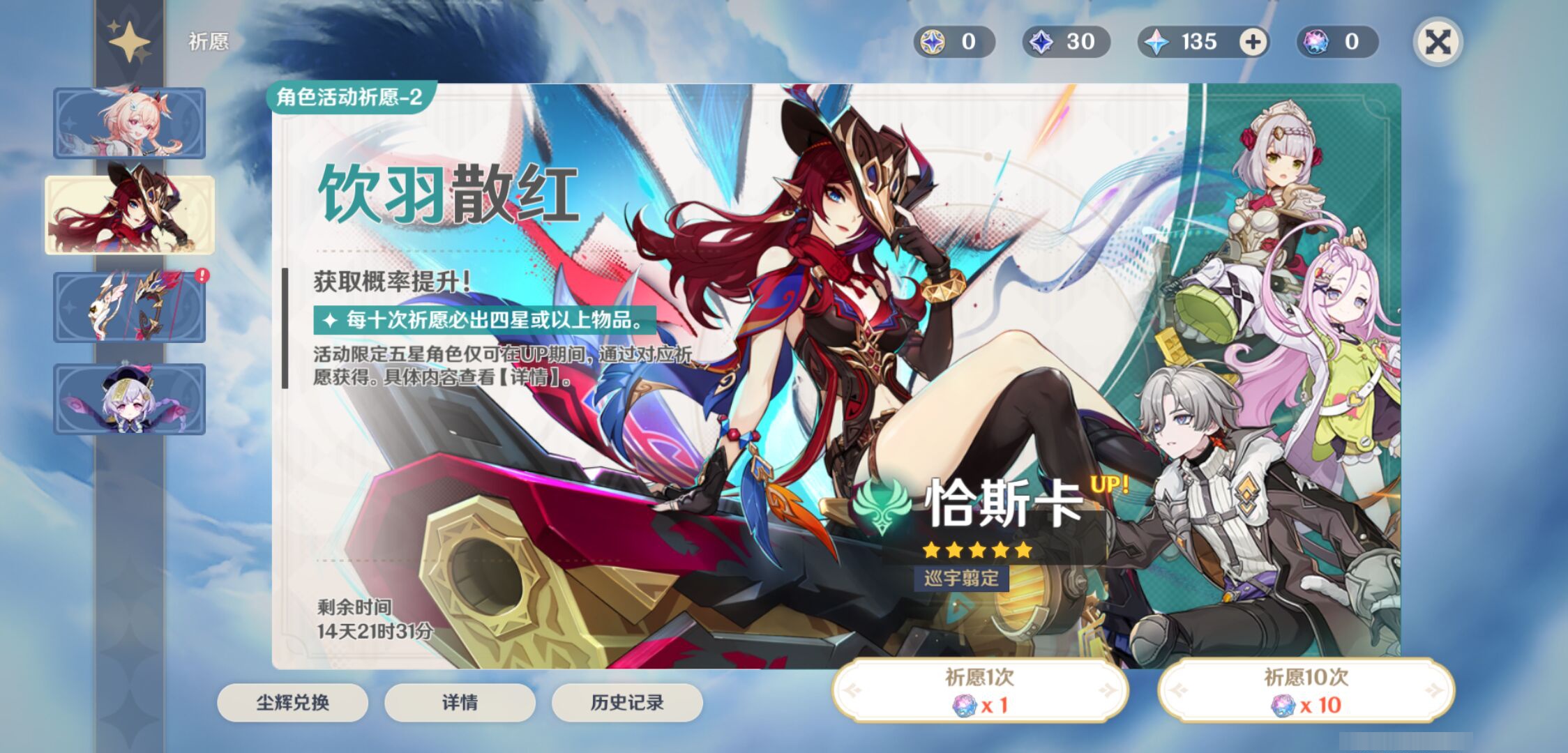 YSMK44658原神账号详情图6