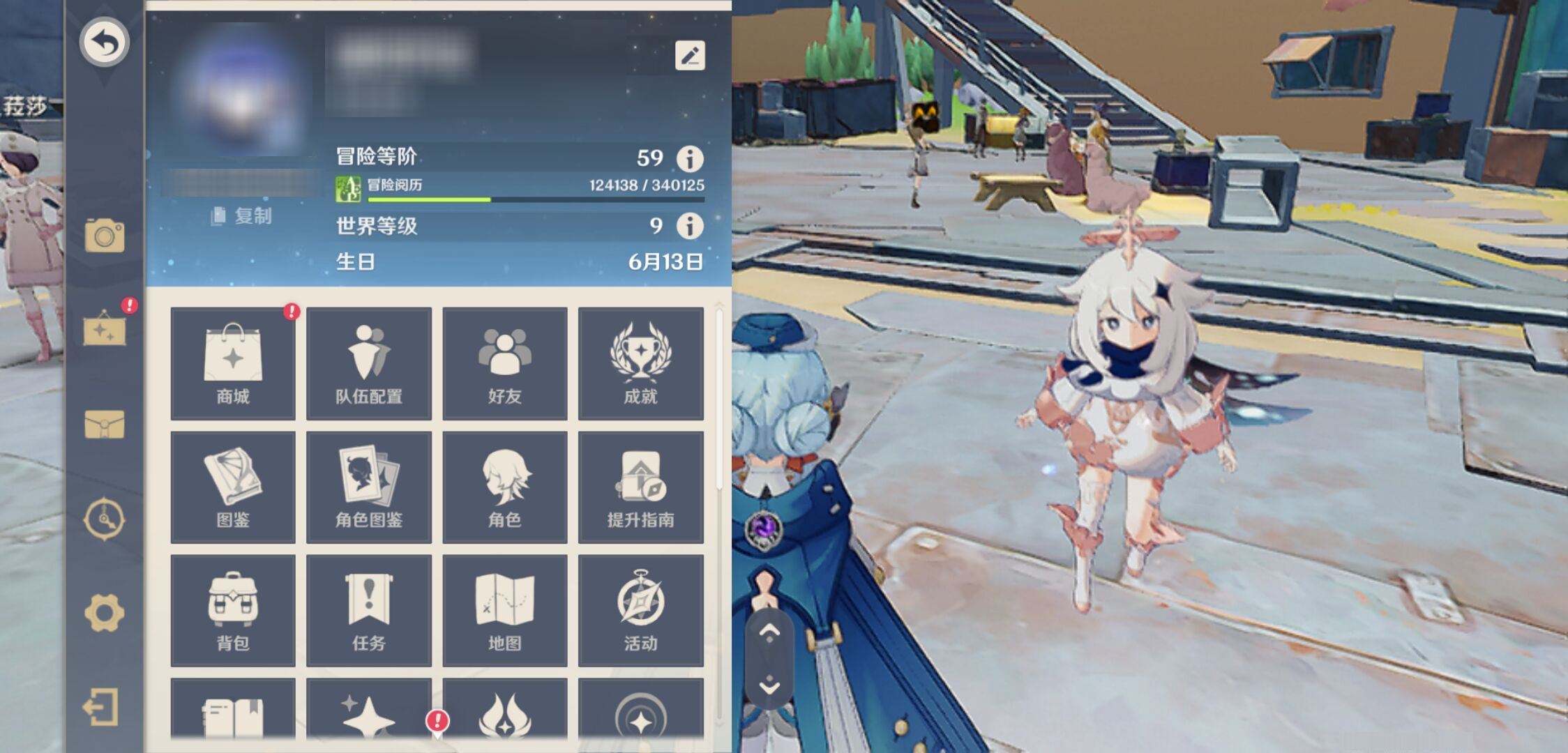 YSMK44713原神账号详情图5