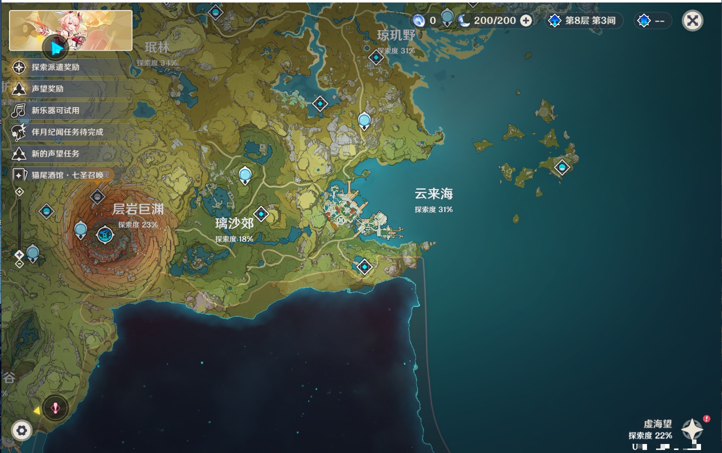 YSMK44714原神账号详情图27 YSMK44714原神账号详情图27