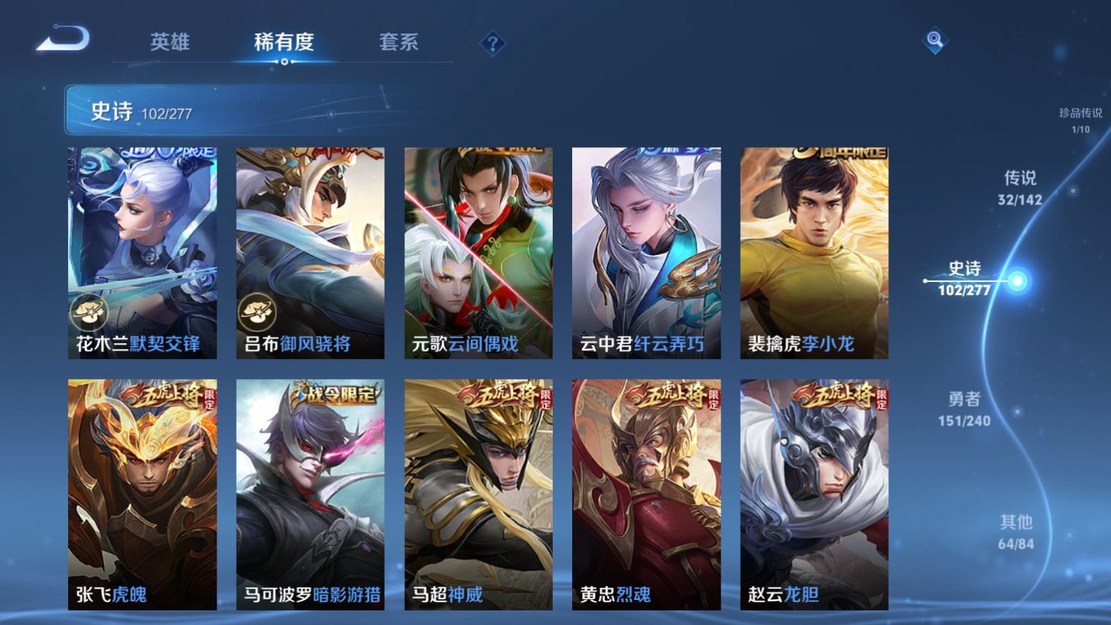 WZCMW4330156王者荣耀账号详情图16