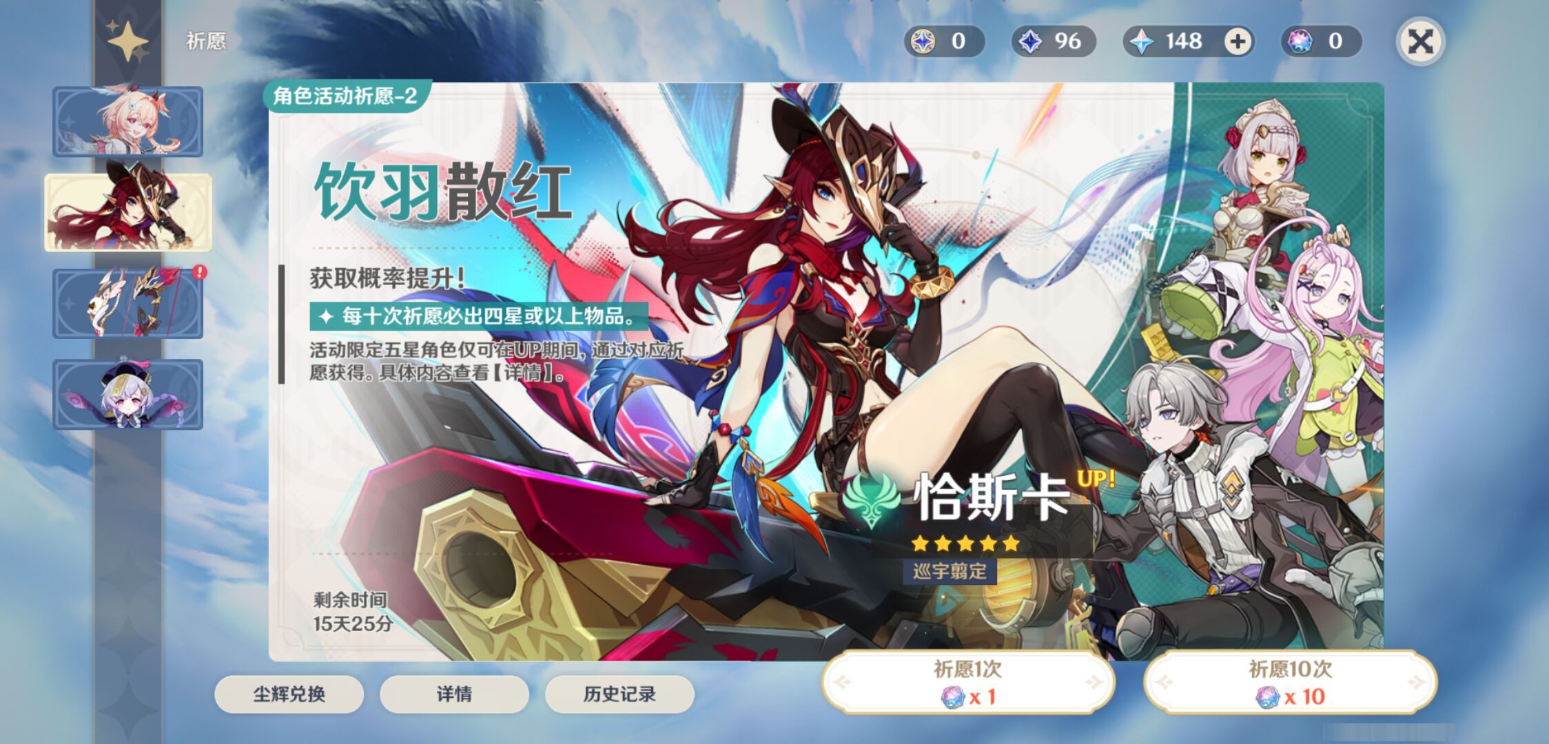 YSMK44702原神账号详情图6