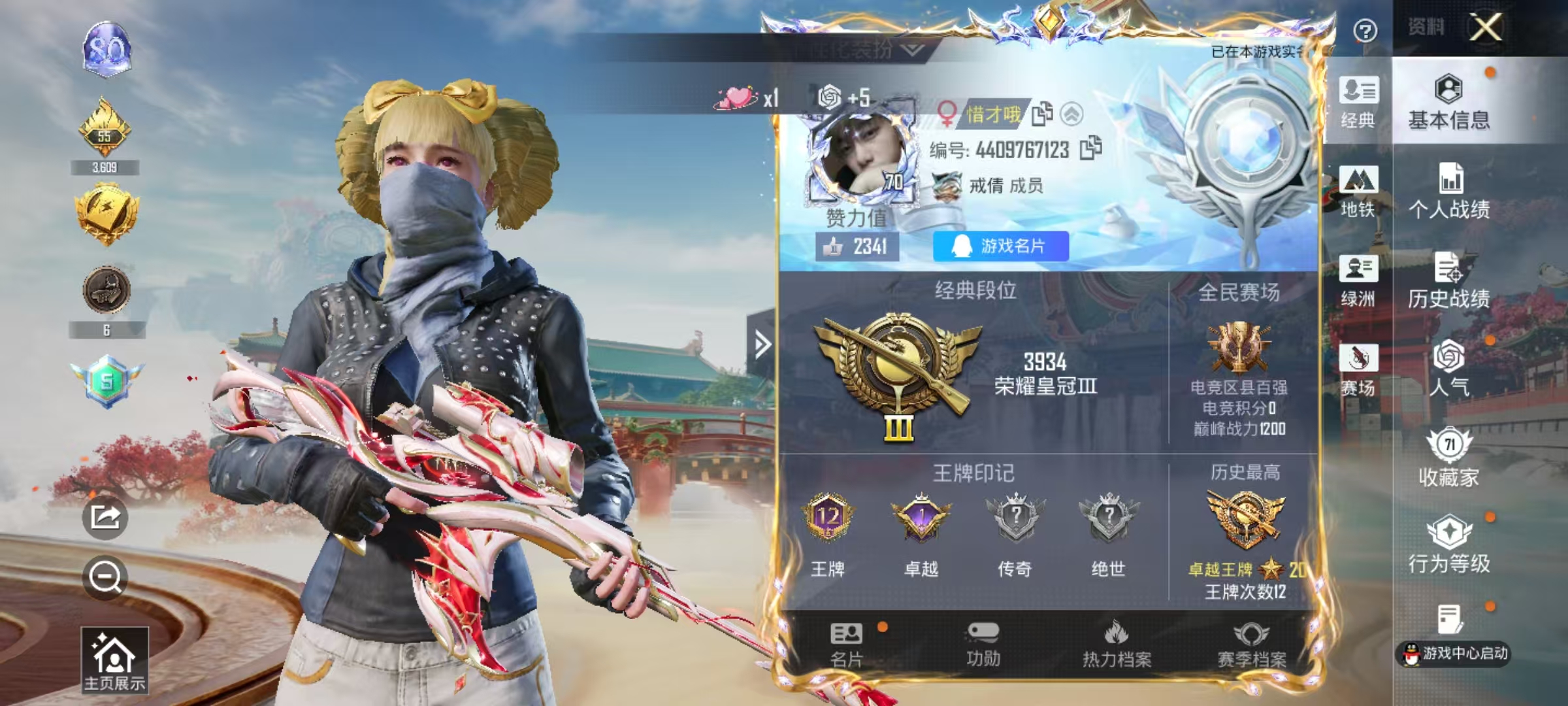 HPCMW4187471和平精英账号详情图2