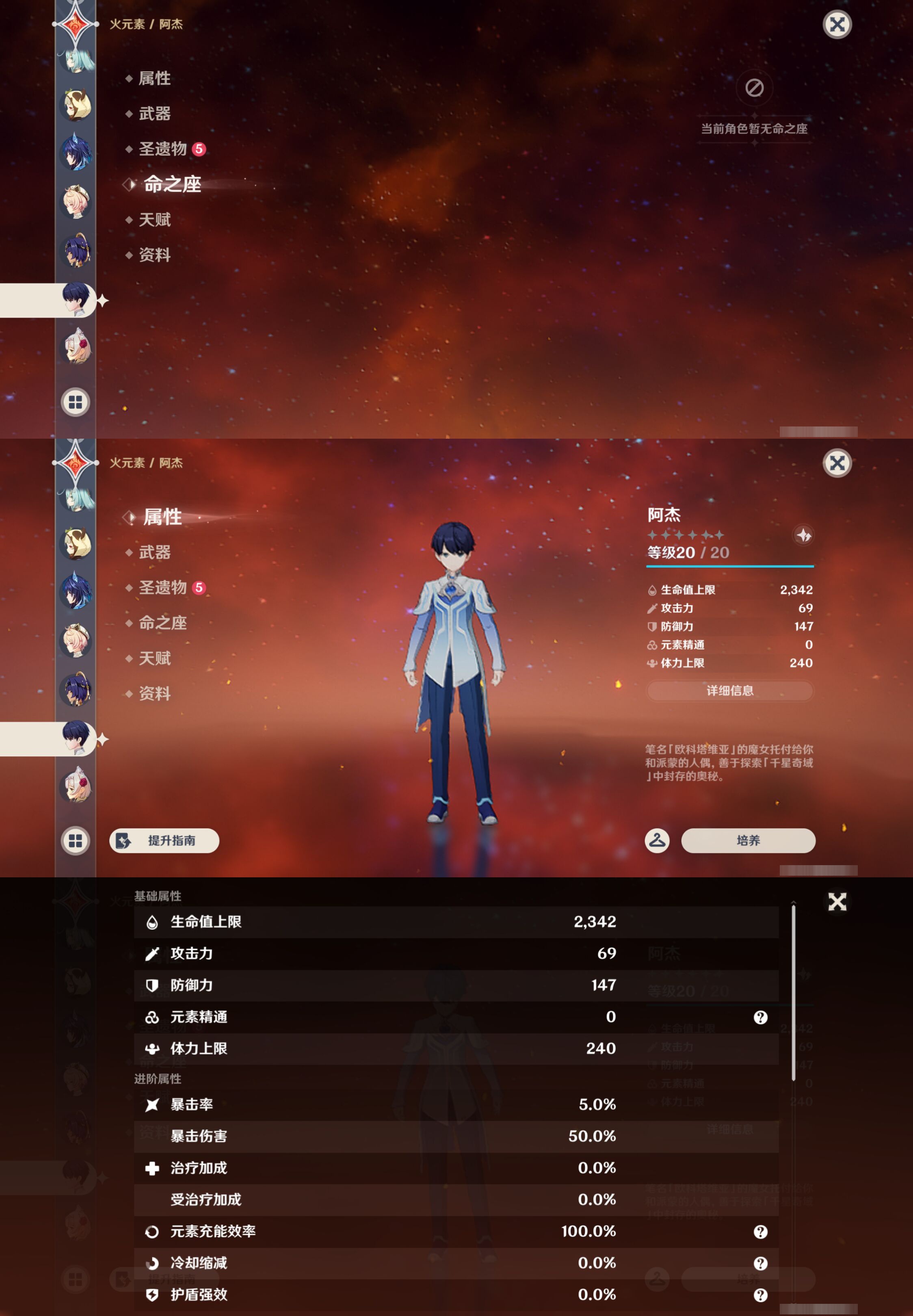 YSMK44707原神账号详情图40