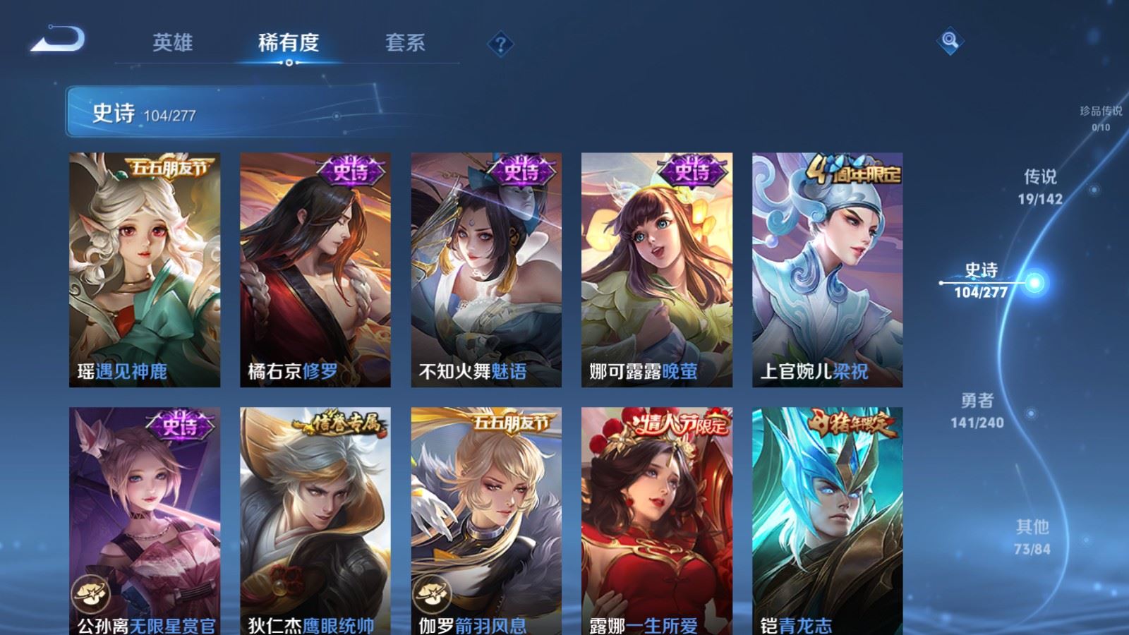 WZCMW4330149王者荣耀账号详情图13