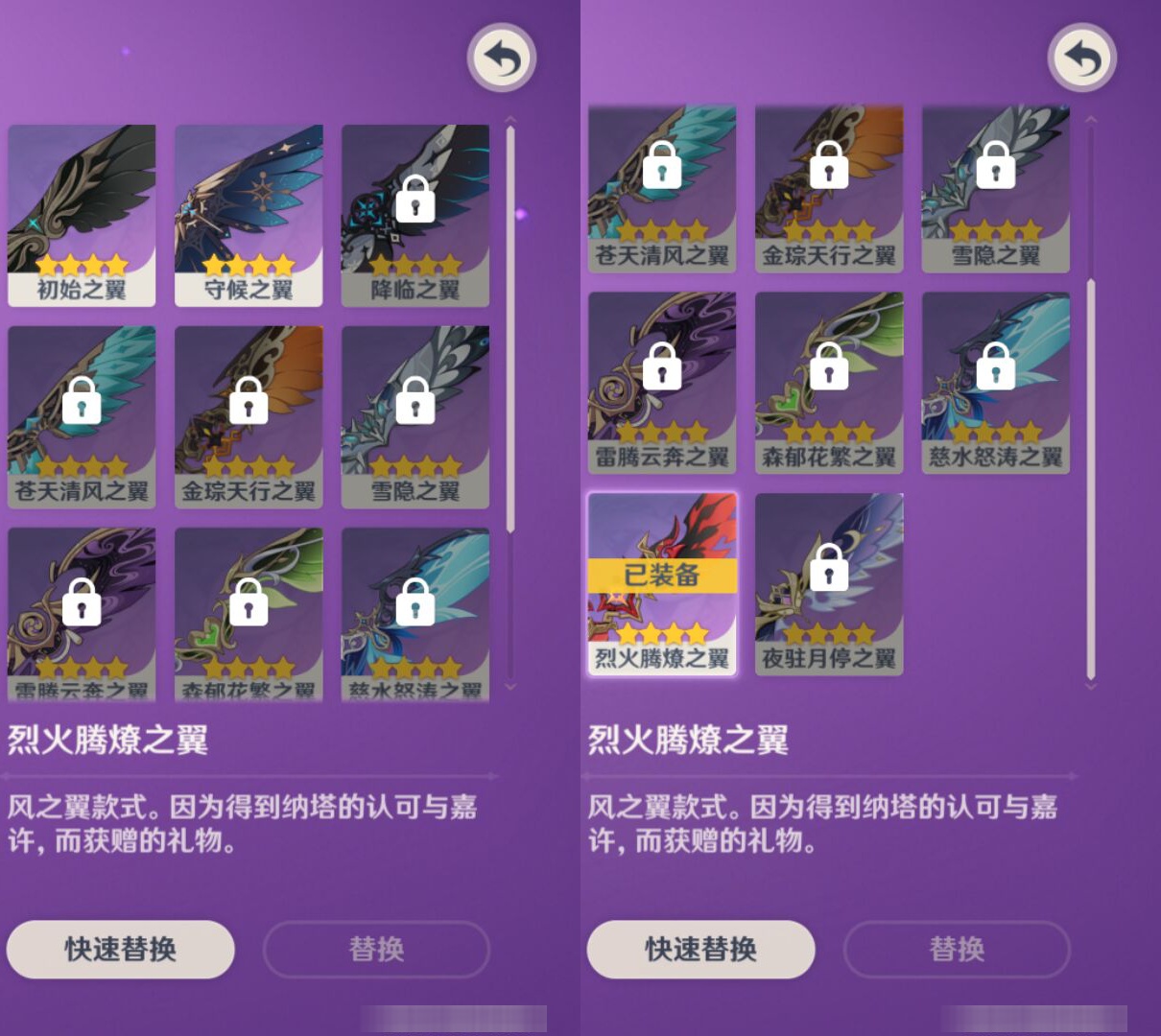 YSMK44713原神账号详情图7