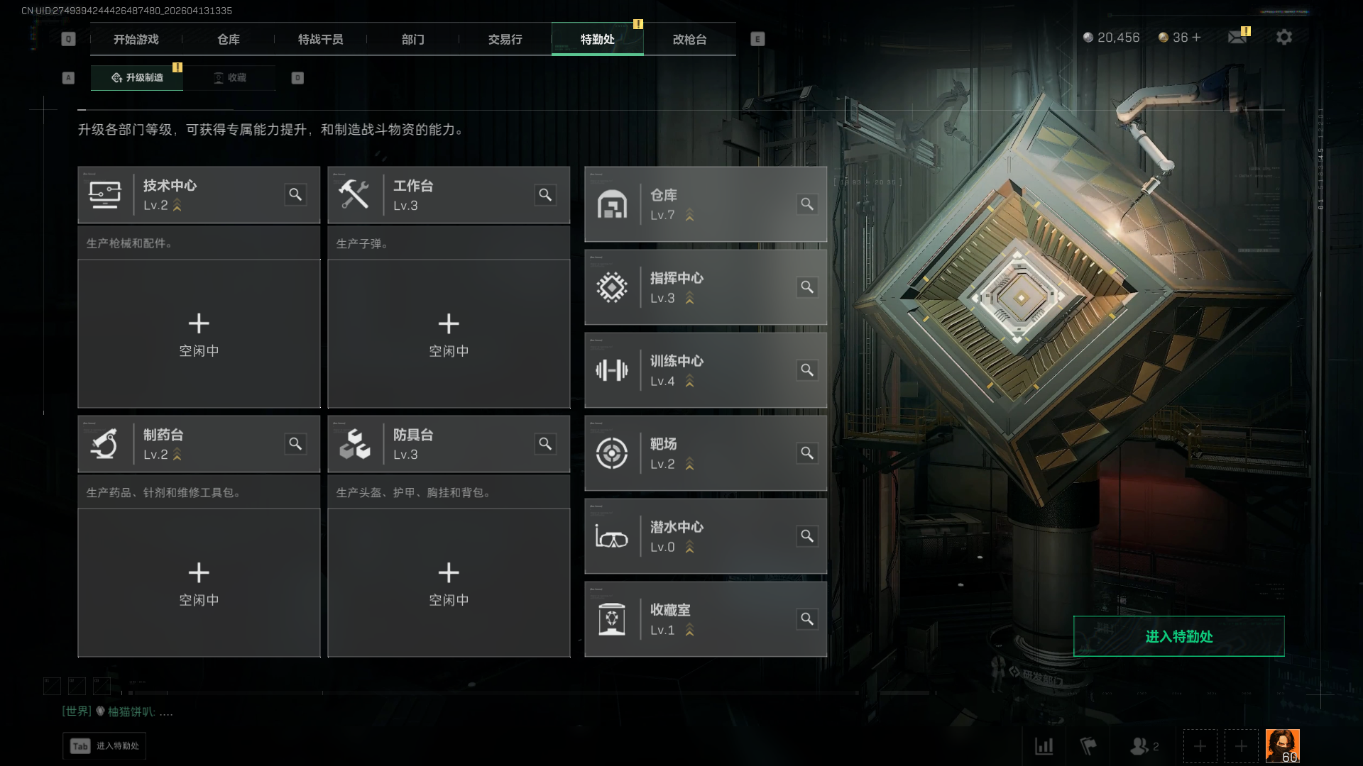 SJZCMW4105685三角洲行动账号详情图7