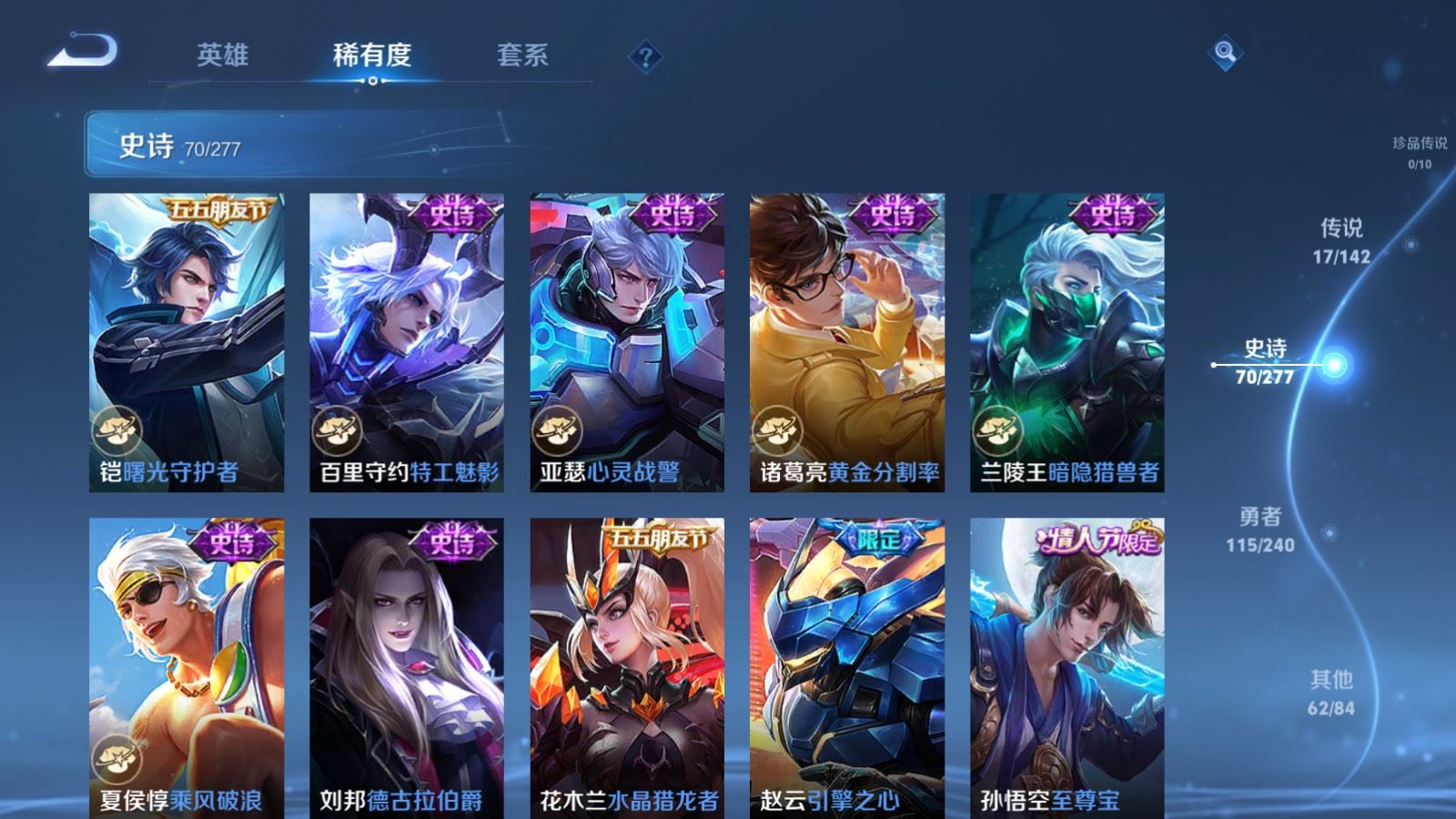 WZCMW4330292王者荣耀账号详情图12