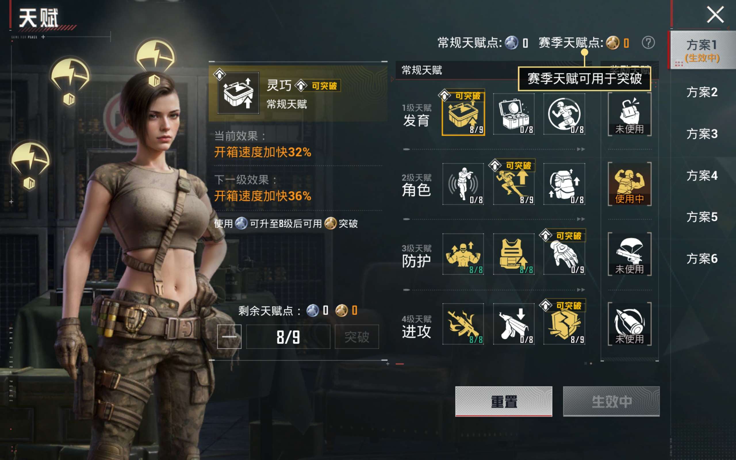 HPCMW4189942和平精英账号详情图16