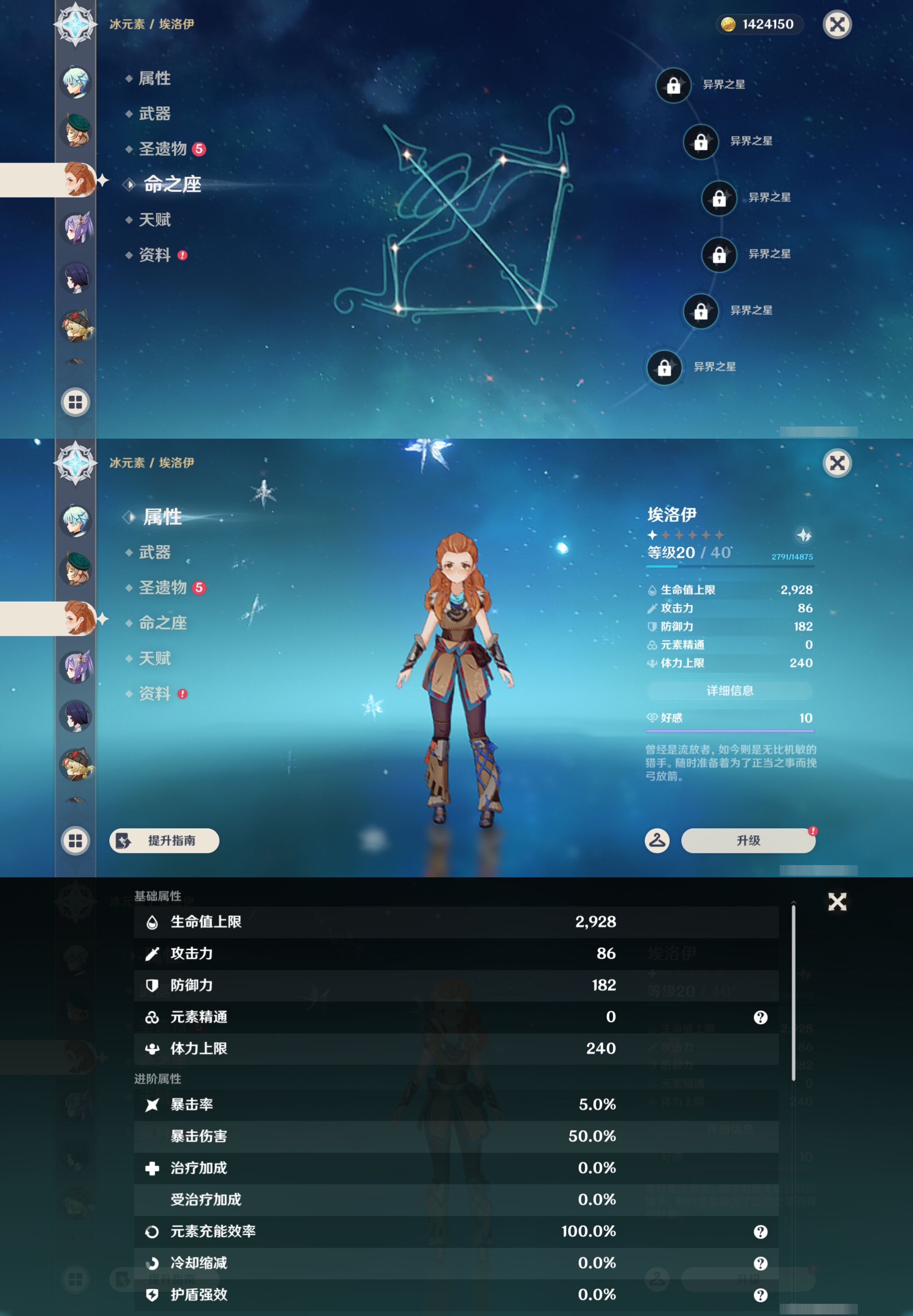 YSMK44671原神账号详情图42