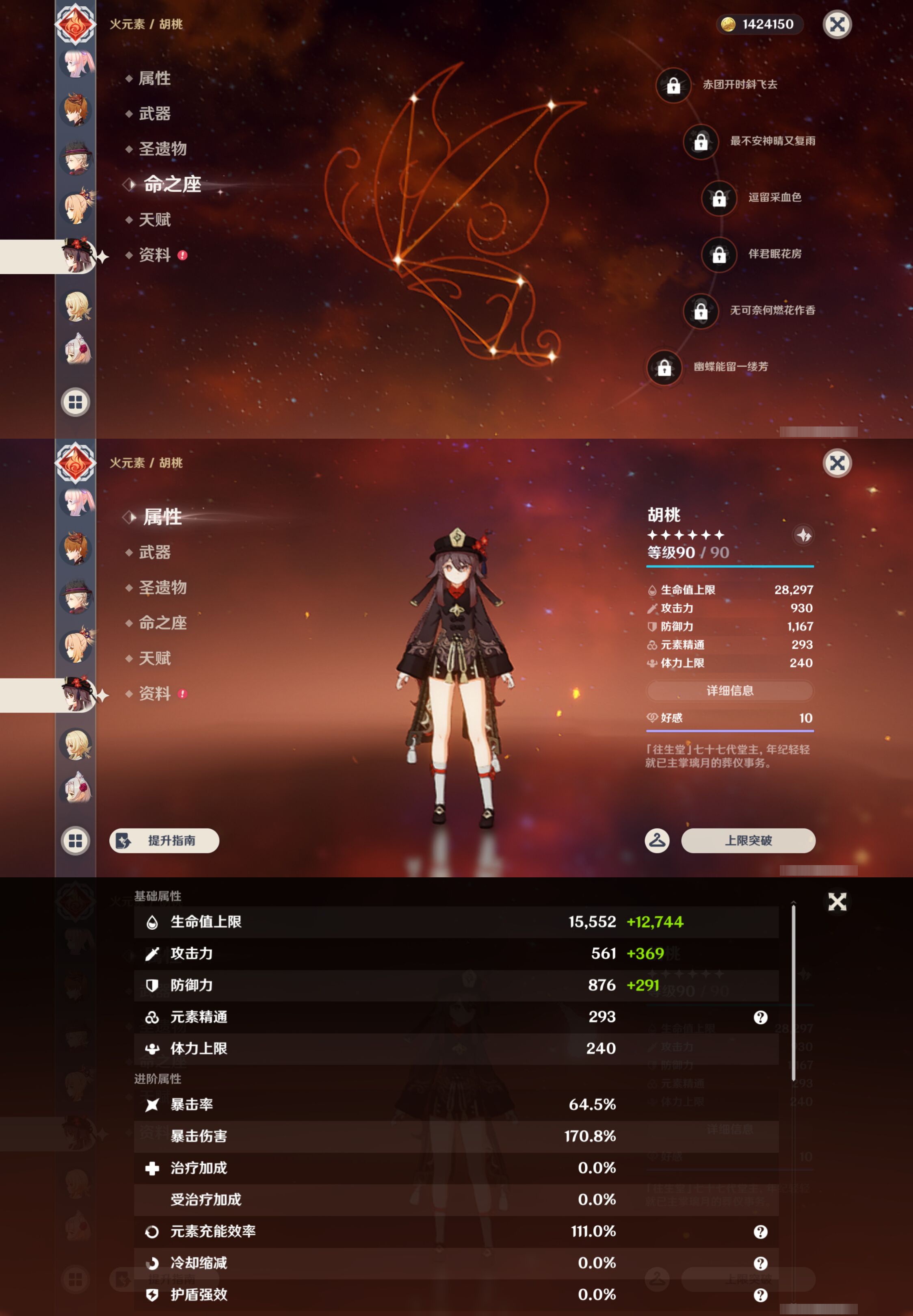 YSMK44671原神账号详情图35
