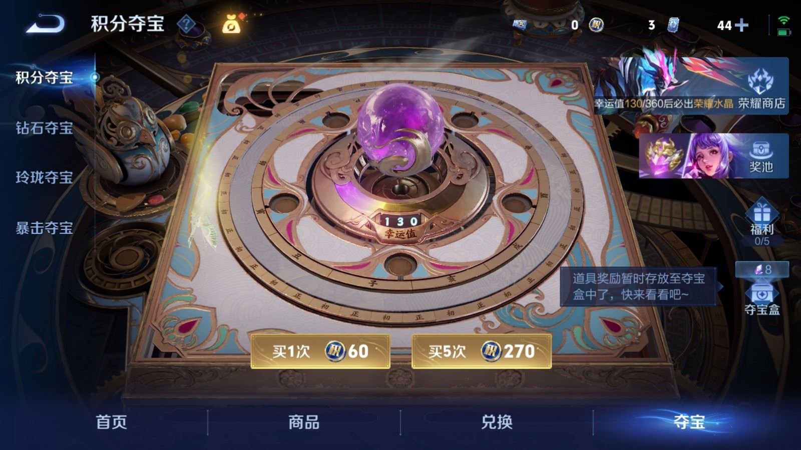 WZCMW4330485王者荣耀账号详情图33