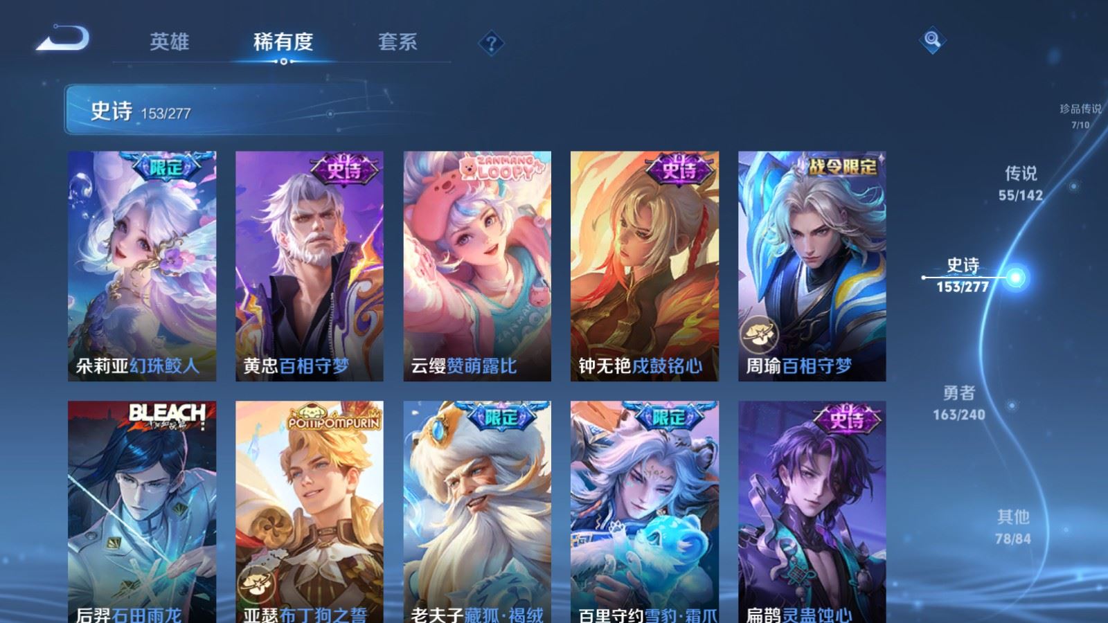 WZCMW4330195王者荣耀账号详情图15