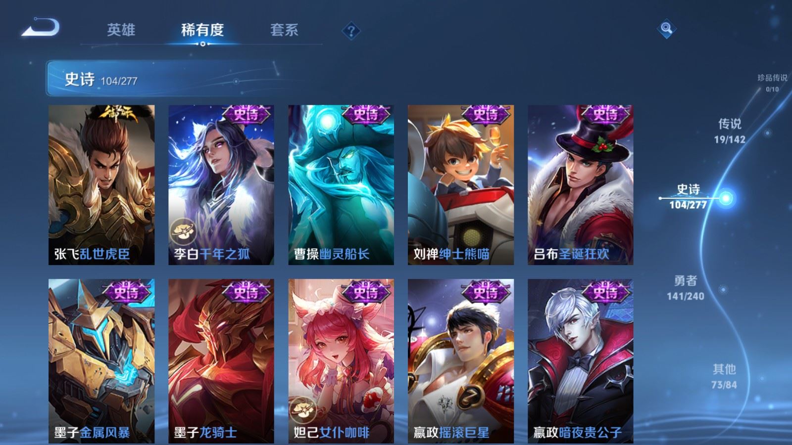 WZCMW4330149王者荣耀账号详情图16