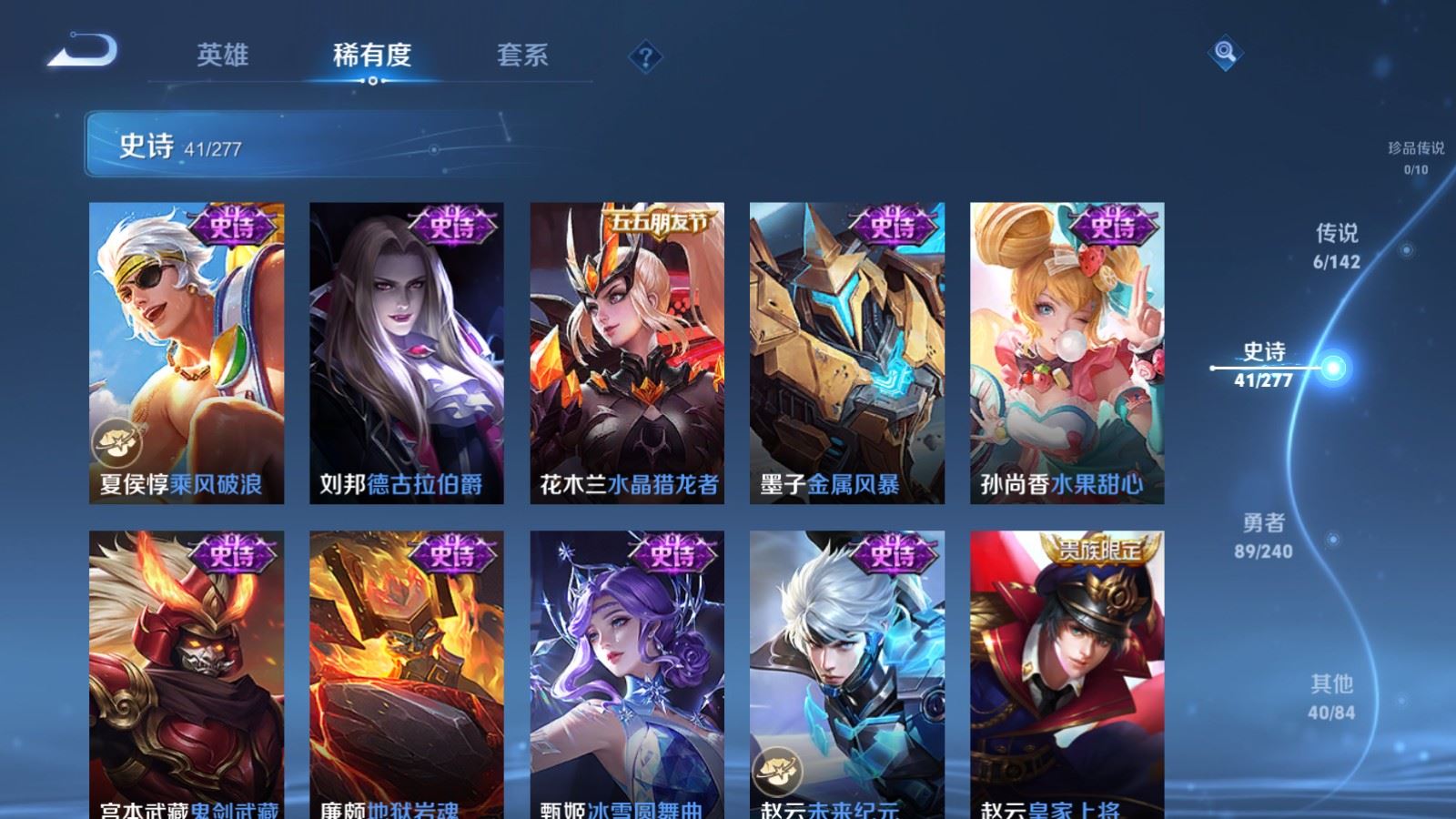 WZCMW4330238王者荣耀账号详情图10