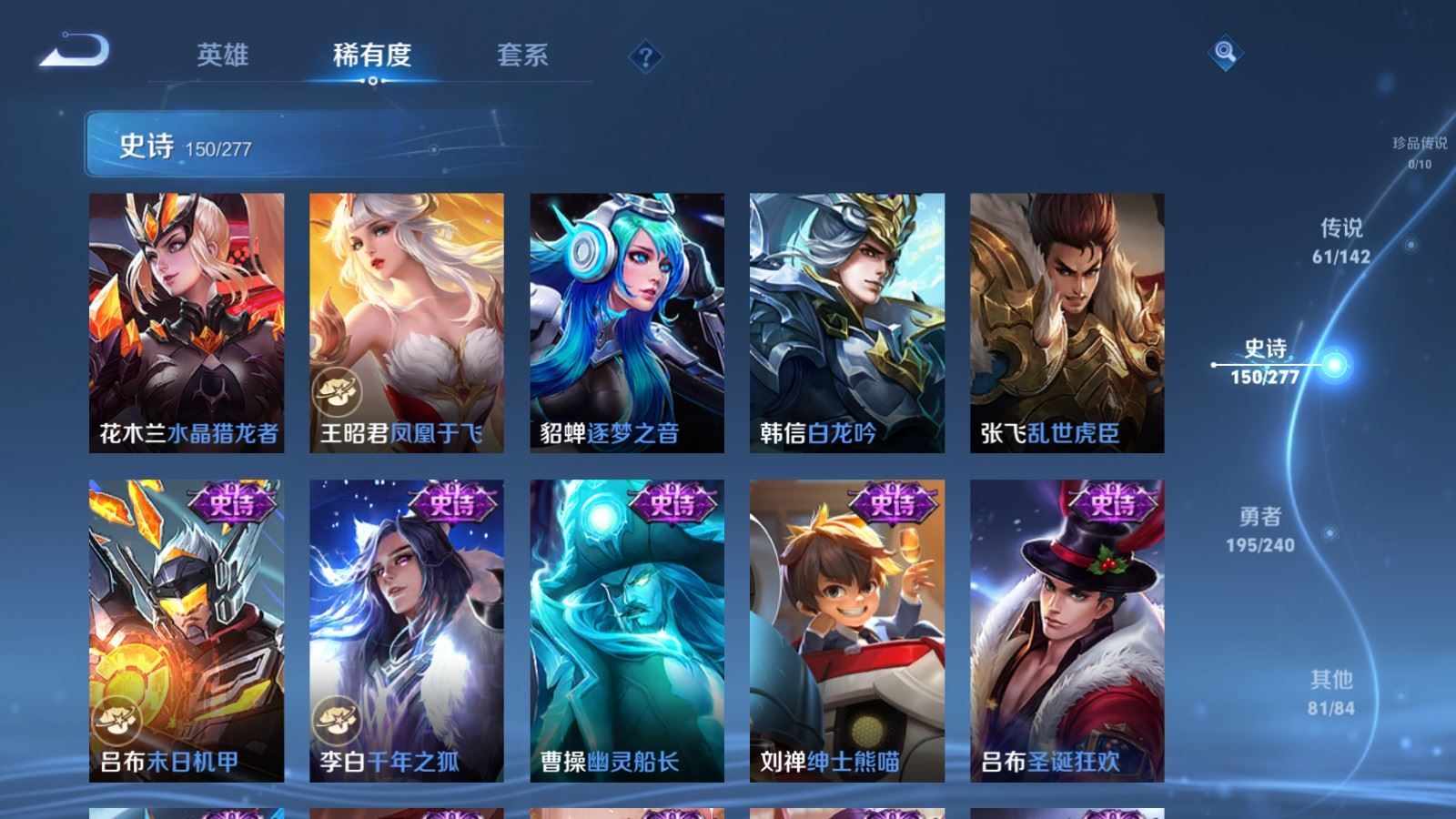 WZCMW4330189王者荣耀账号详情图26