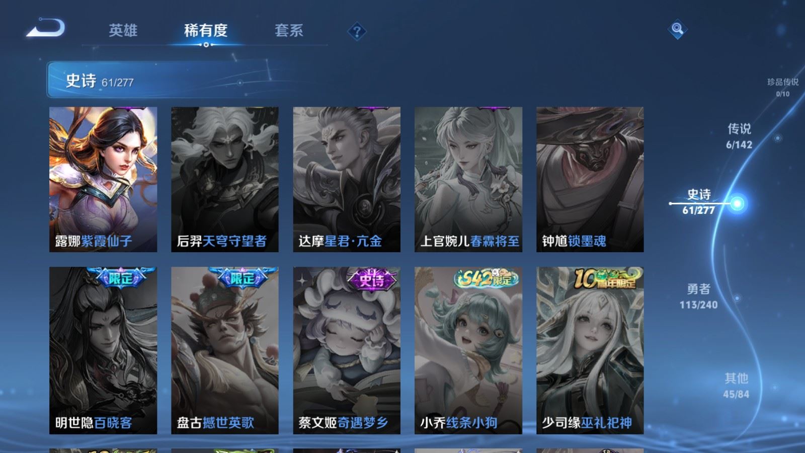 WZCMW4330160王者荣耀账号详情图13