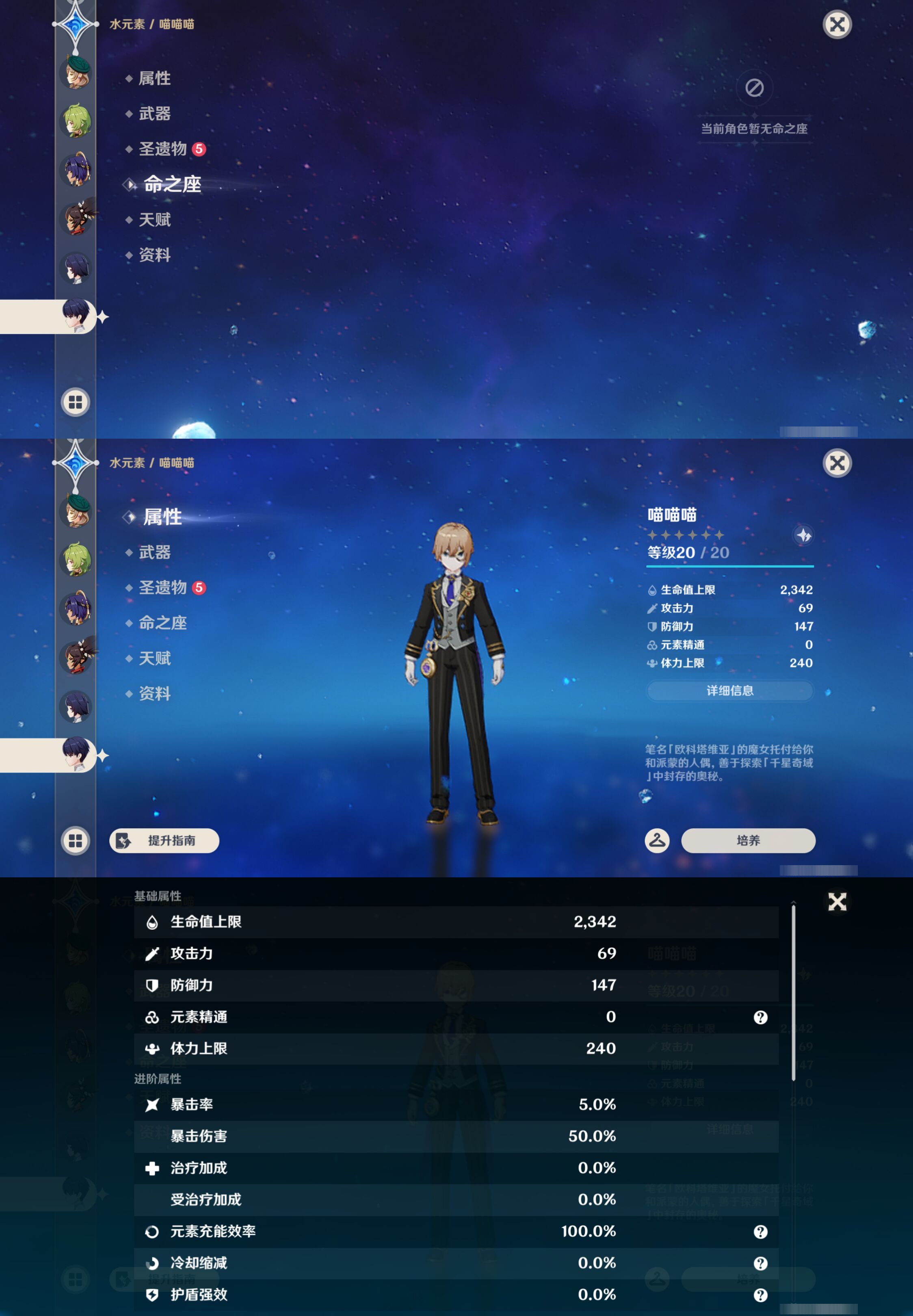 YSMK44688原神账号详情图38