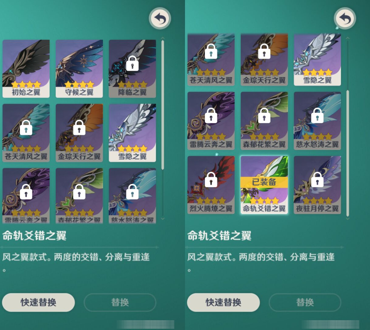 YSMK44710原神账号详情图7