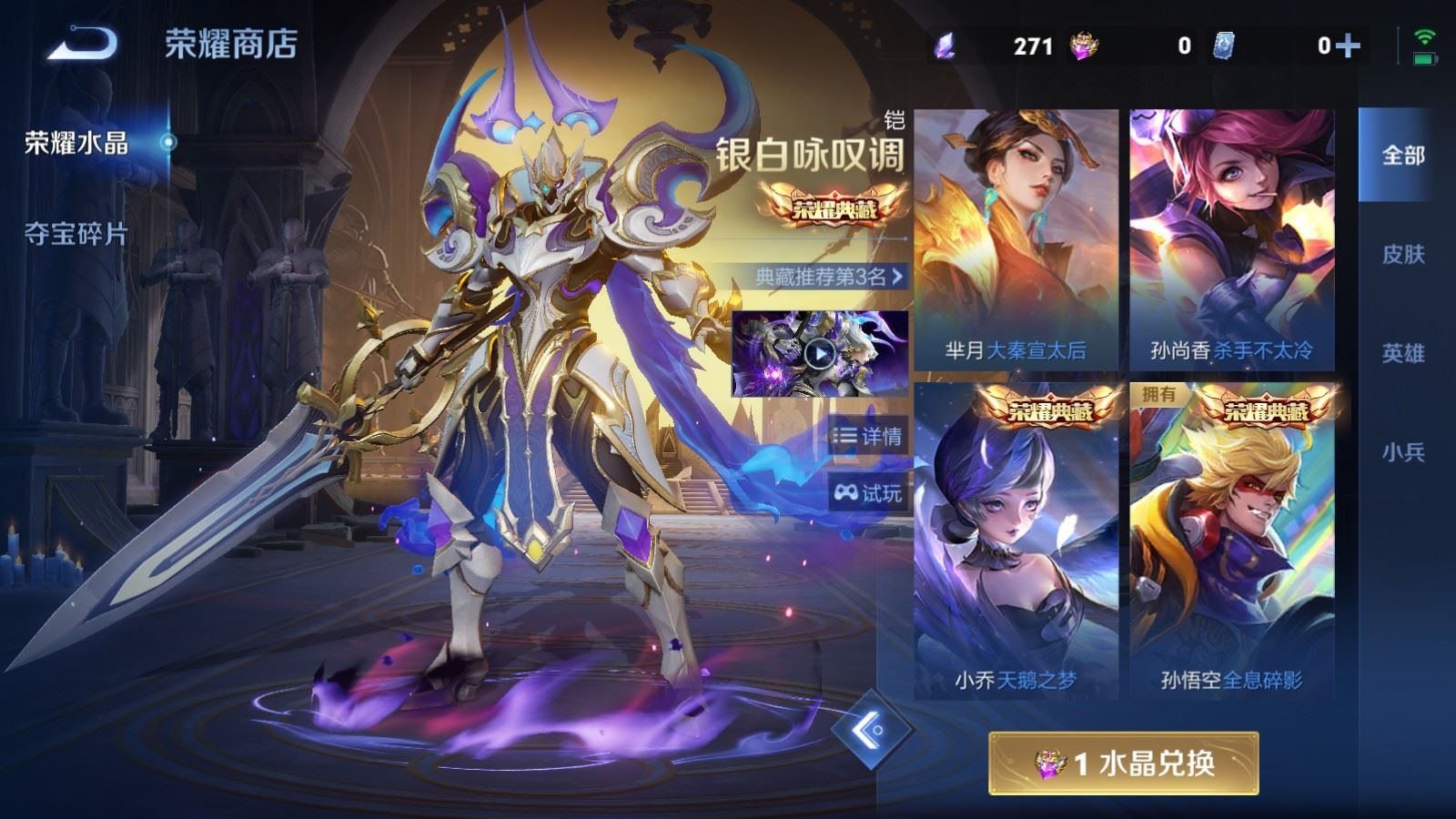 WZCMW4330195王者荣耀账号详情图36
