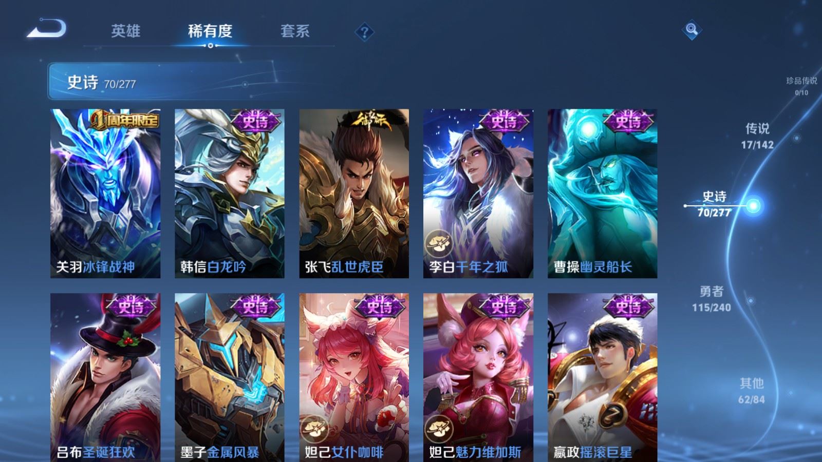 WZCMW4330292王者荣耀账号详情图13