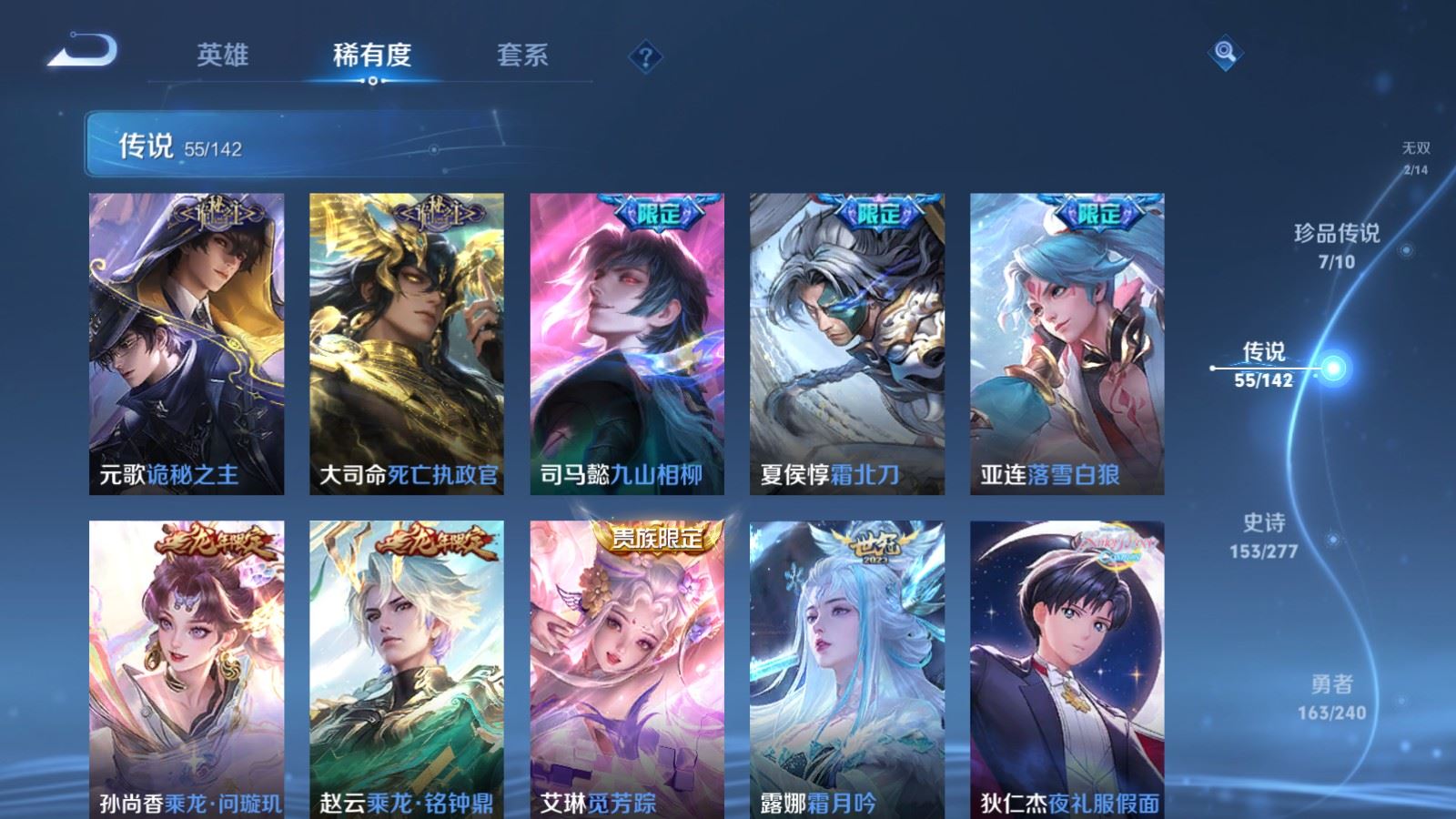 WZCMW4330195王者荣耀账号详情图8