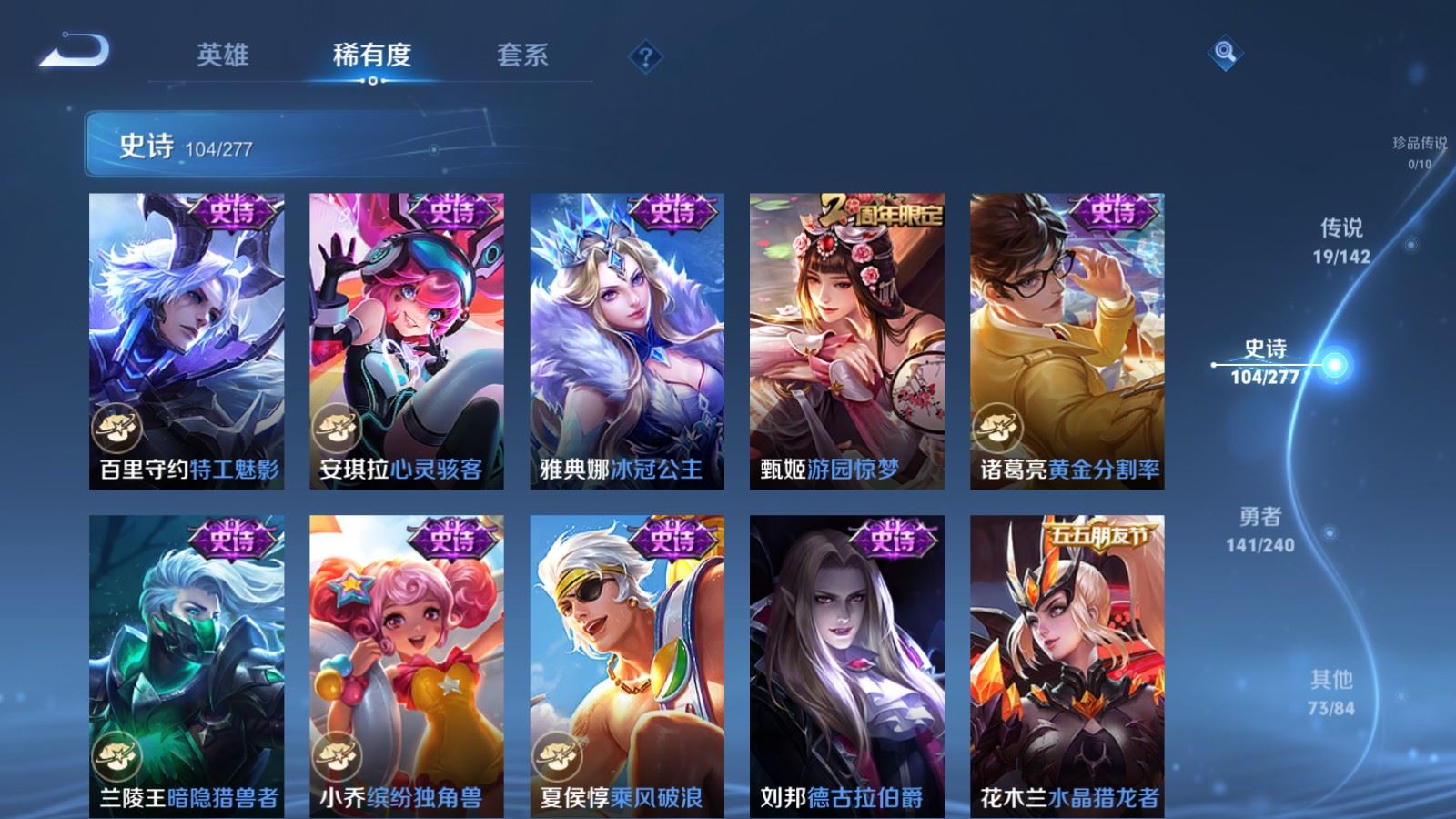 WZCMW4330149王者荣耀账号详情图15