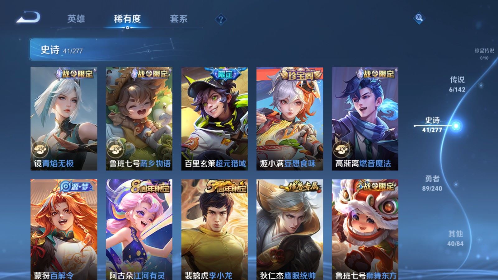 WZCMW4330238王者荣耀账号详情图8