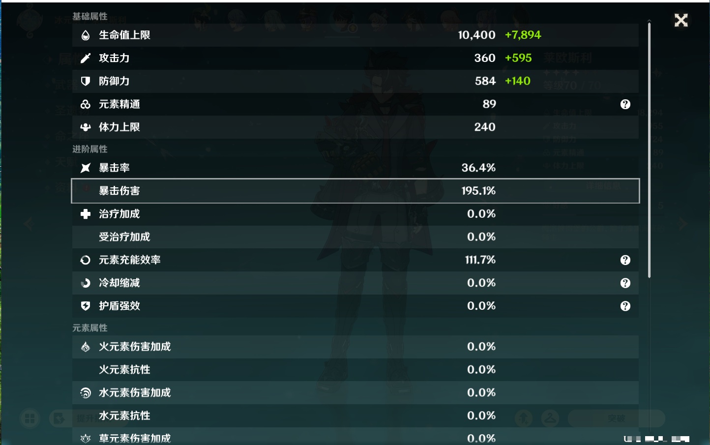 YSMK44656原神账号详情图83 YSMK44656原神账号详情图83