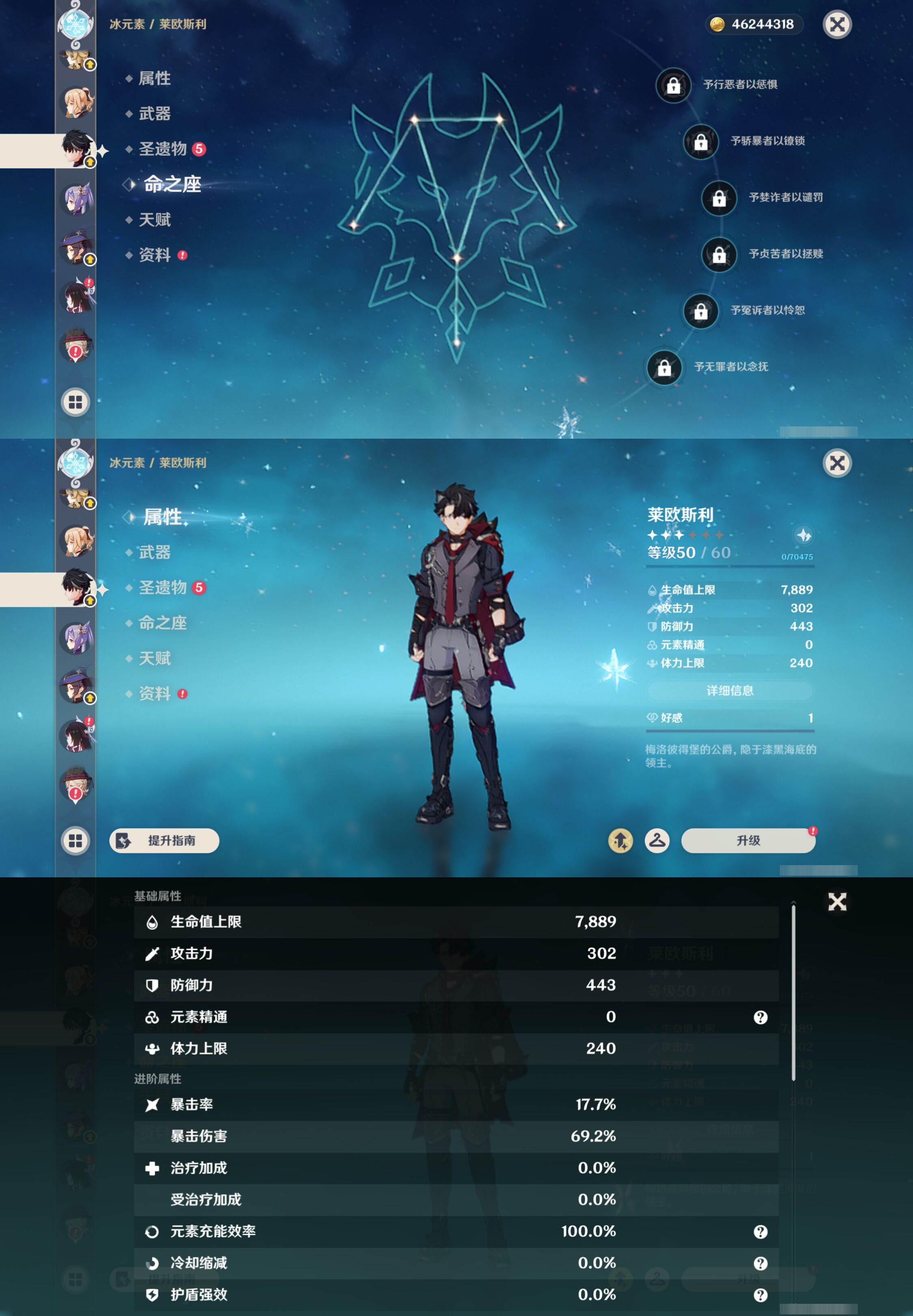 YSMK44712原神账号详情图20