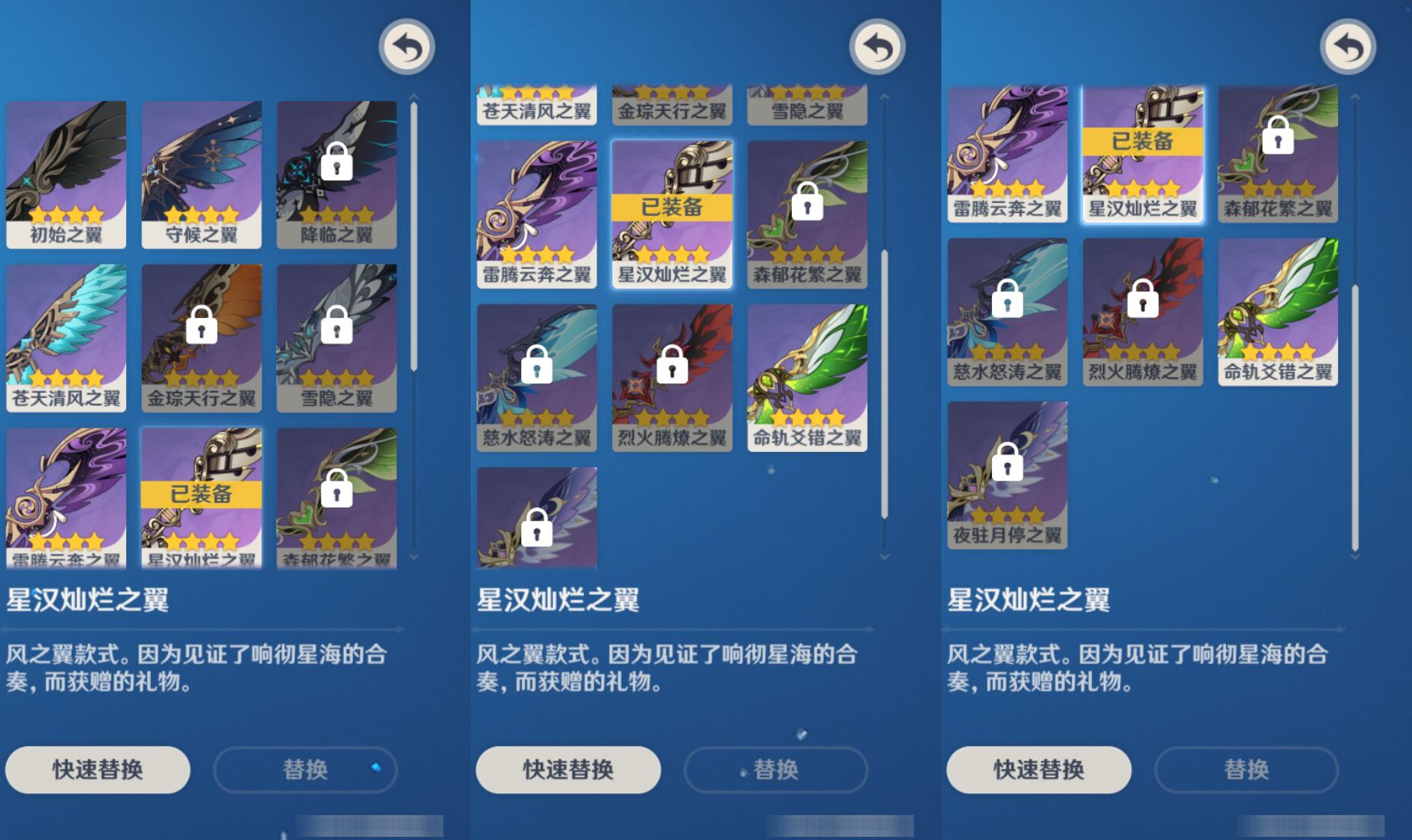 YSMK44653原神账号详情图7 YSMK44653原神账号详情图7