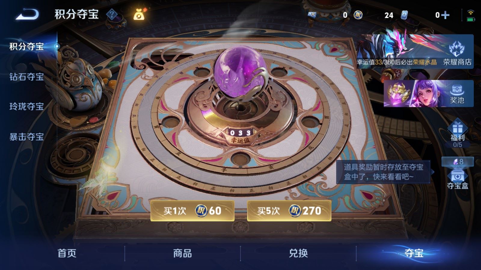 WZCMW4330175王者荣耀账号详情图15