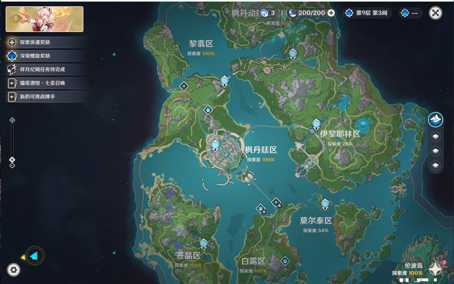 YSMK44647原神账号详情图78