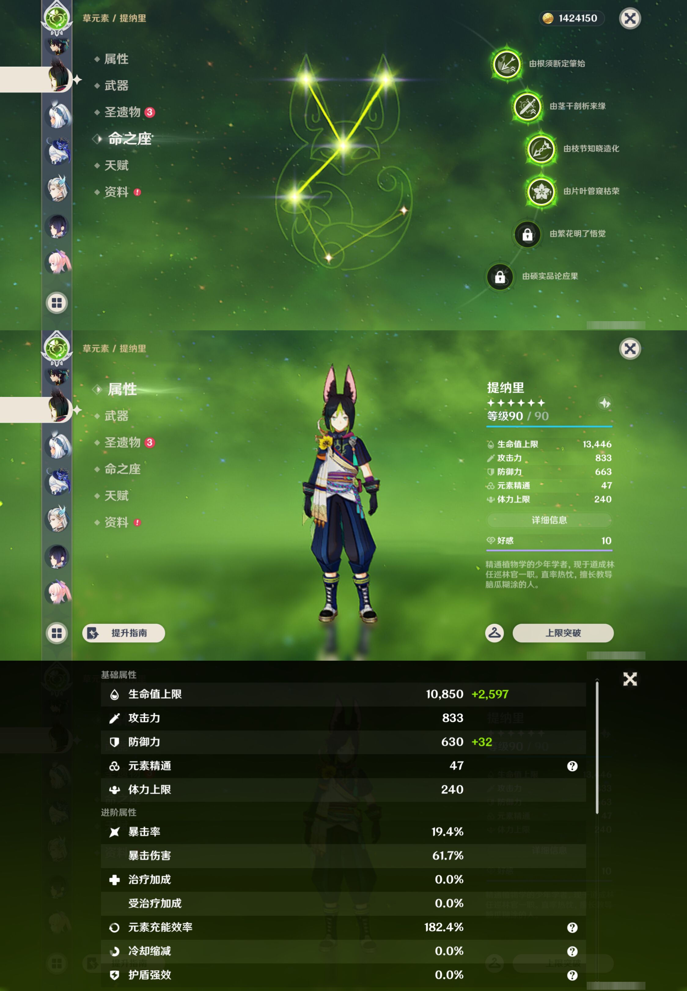 YSMK44671原神账号详情图26