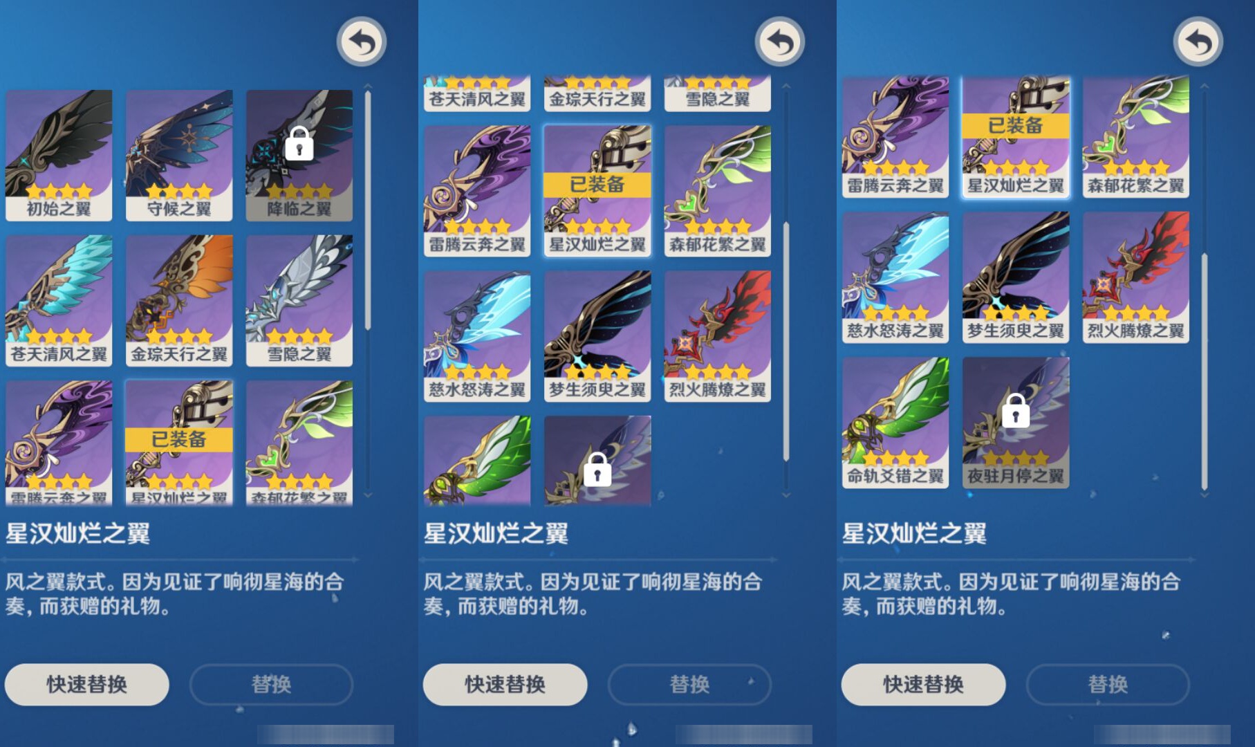 YSMK44671原神账号详情图7